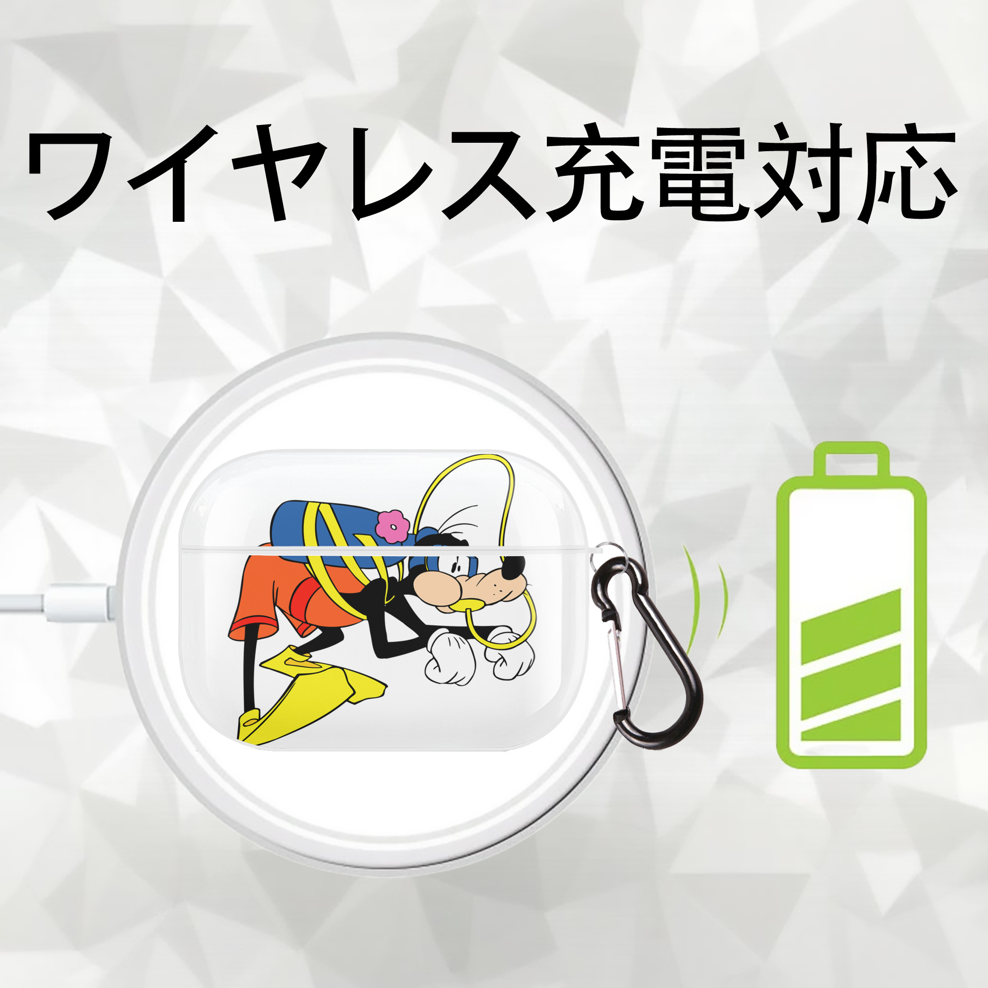 ミッキーマウス Mickey Mouse 【AirPods Pro用】ハードシェル保護ケース 耐衝撃・防指紋・カラビナ付き商品仕様
