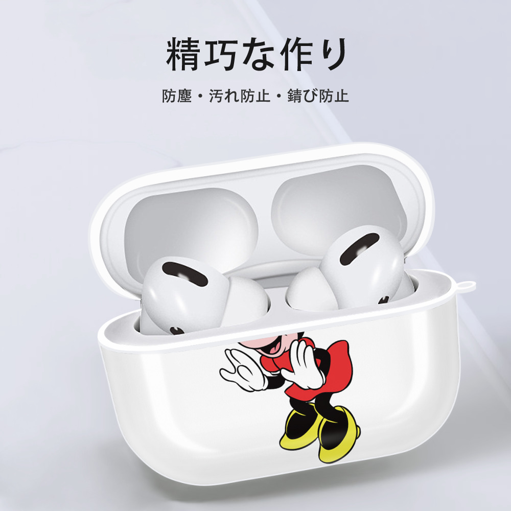 ミッキーマウス Mickey Mouse 【AirPods Pro用】ハードシェル保護ケース 耐衝撃・防指紋・カラビナ付き商品仕様