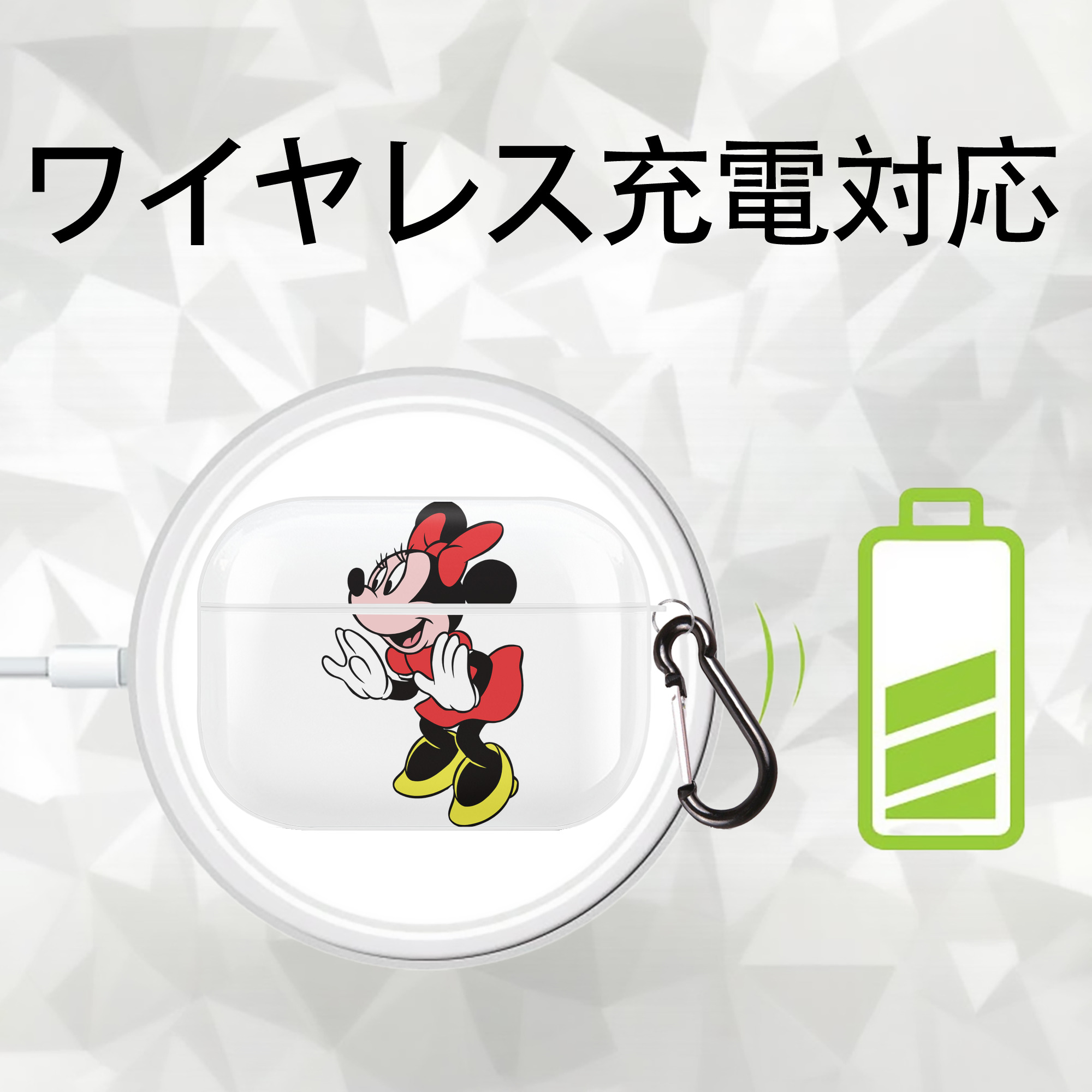 ミッキーマウス Mickey Mouse 【AirPods Pro用】ハードシェル保護ケース 耐衝撃・防指紋・カラビナ付き商品仕様
