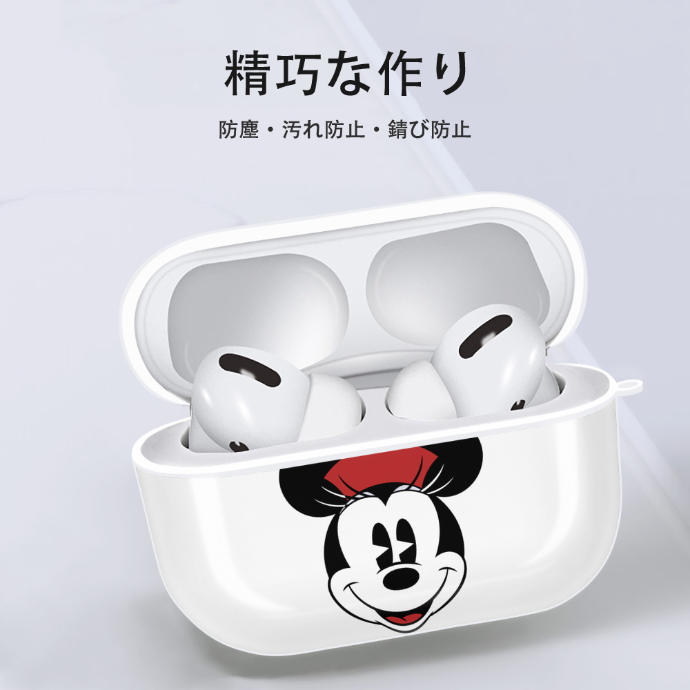 ミッキーマウス Mickey Mouse 【AirPods Pro用】ハードシェル保護ケース 耐衝撃・防指紋・カラビナ付き商品仕様