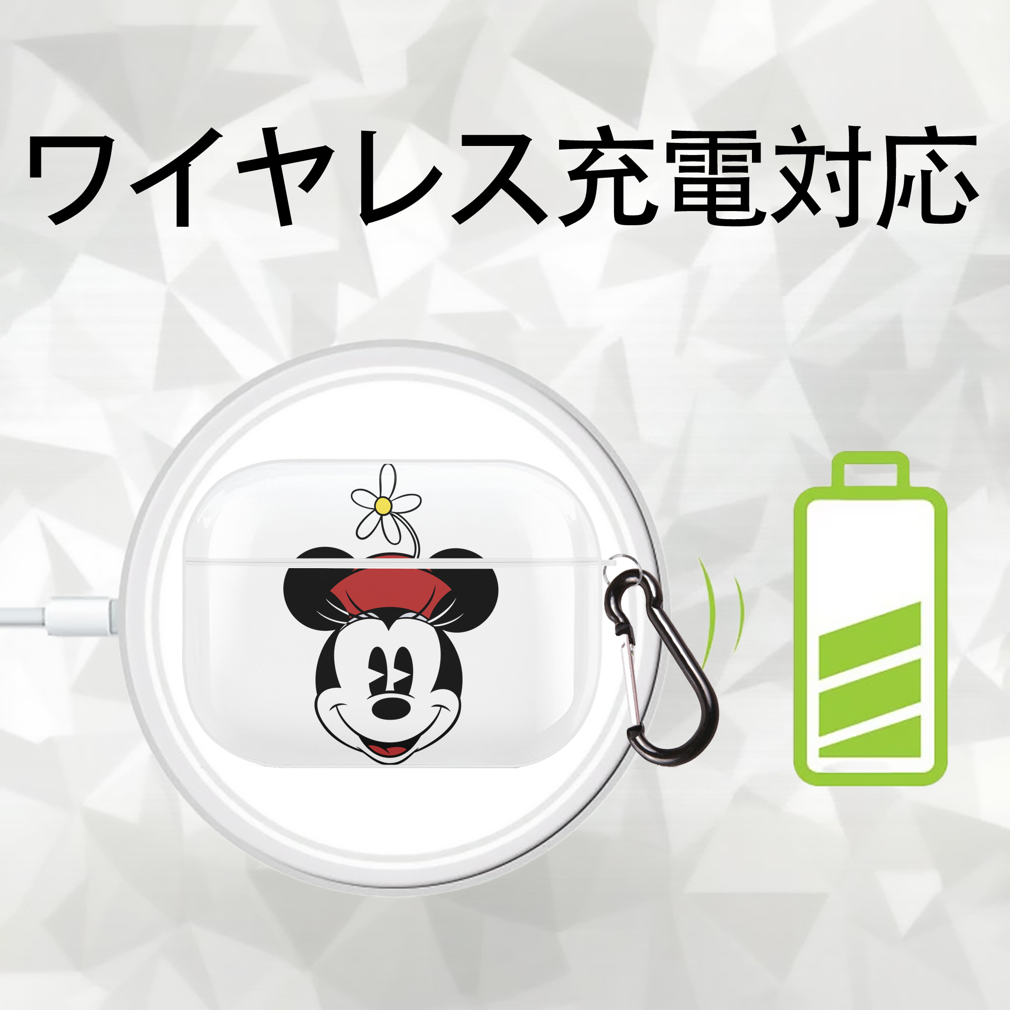 ミッキーマウス Mickey Mouse 【AirPods Pro用】ハードシェル保護ケース 耐衝撃・防指紋・カラビナ付き商品仕様