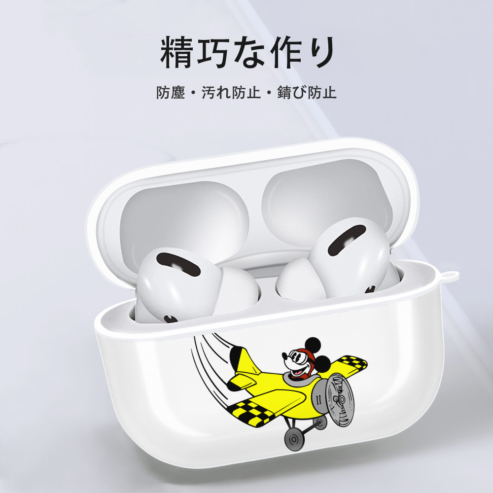 ミッキーマウス Mickey Mouse 【AirPods Pro用】ハードシェル保護ケース 耐衝撃・防指紋・カラビナ付き商品仕様