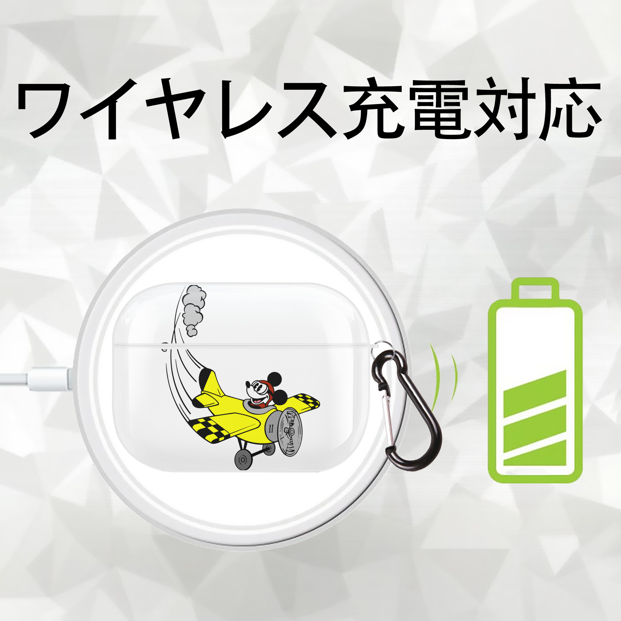 ミッキーマウス Mickey Mouse 【AirPods Pro用】ハードシェル保護ケース 耐衝撃・防指紋・カラビナ付き商品仕様