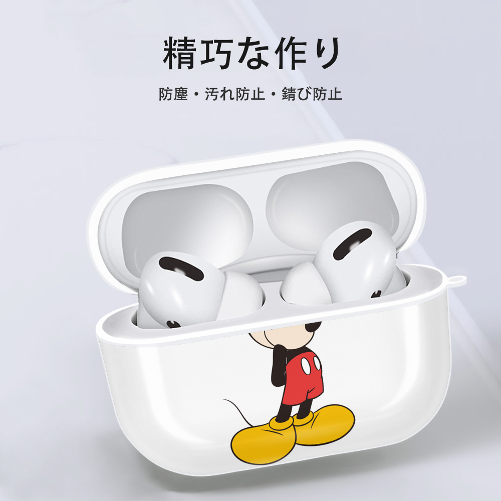 ミッキーマウス Mickey Mouse 【AirPods Pro用】ハードシェル保護ケース 耐衝撃・防指紋・カラビナ付き商品仕様