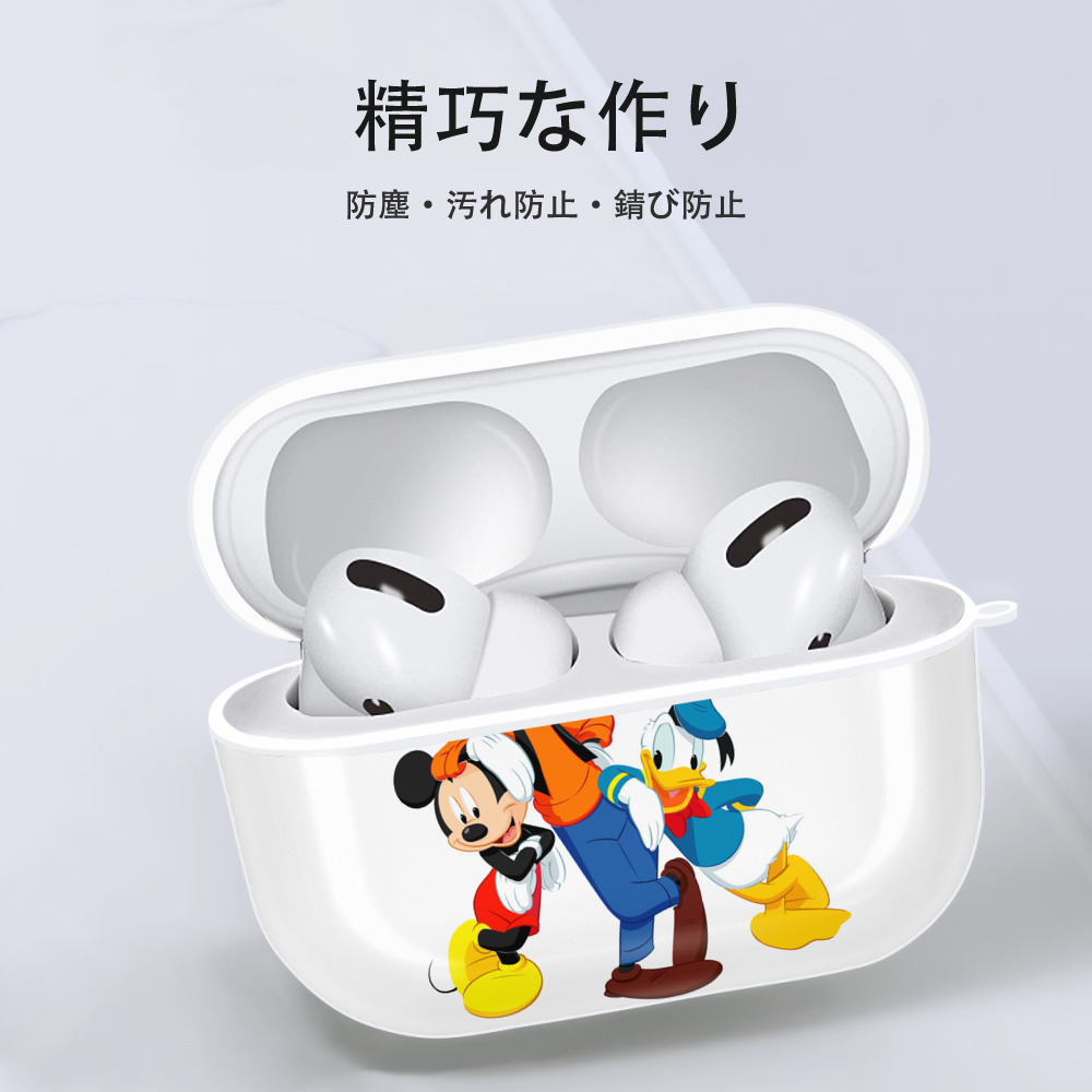 ミッキーマウス Mickey Mouse 【AirPods Pro用】ハードシェル保護ケース 耐衝撃・防指紋・カラビナ付き商品仕様