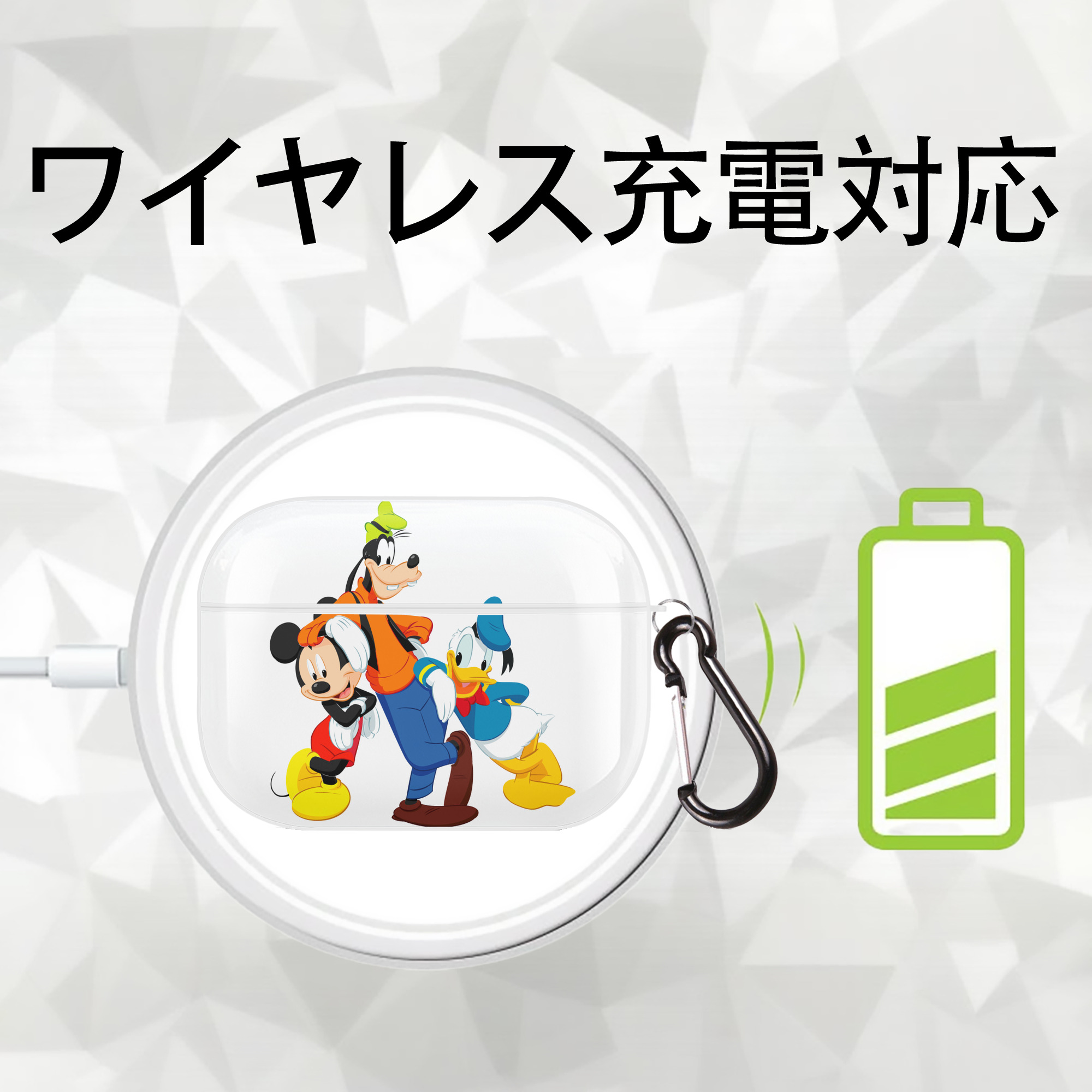 ミッキーマウス Mickey Mouse 【AirPods Pro用】ハードシェル保護ケース 耐衝撃・防指紋・カラビナ付き商品仕様