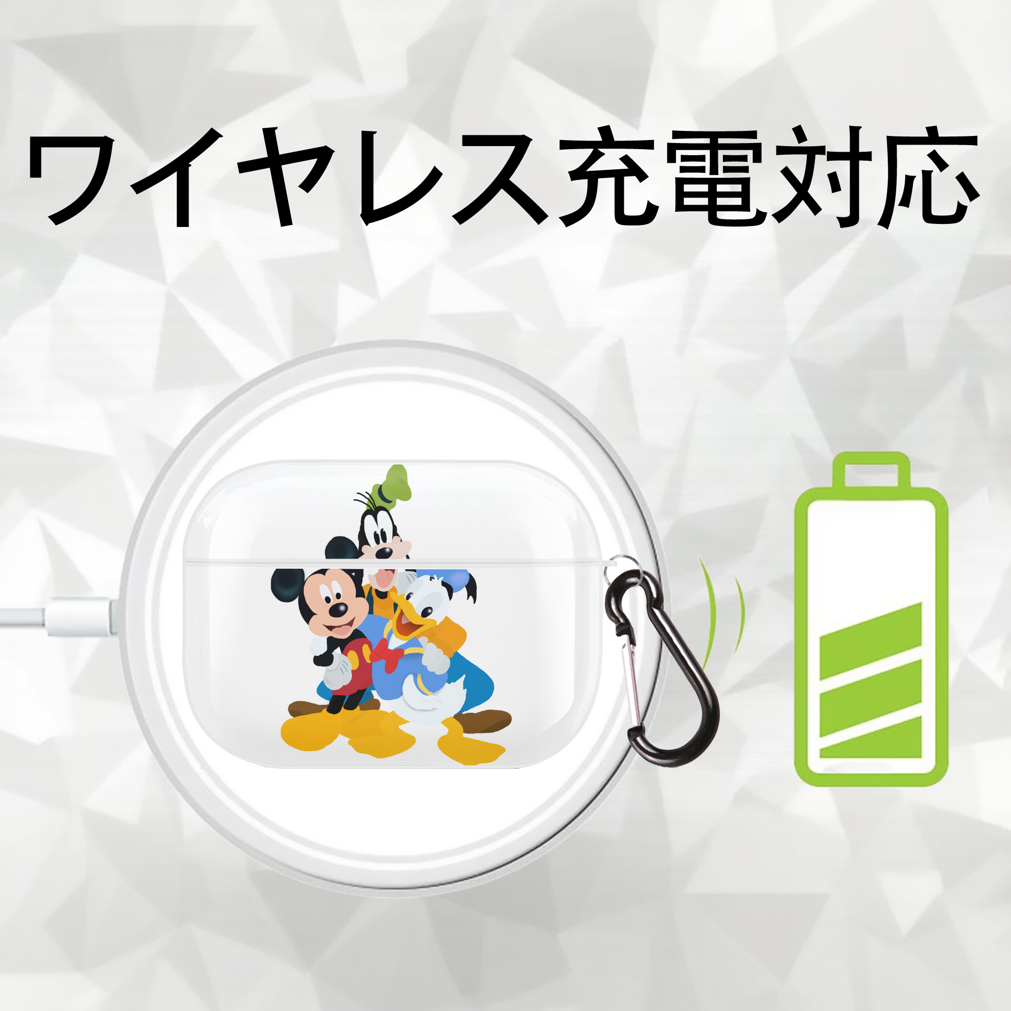 ミッキーマウス Mickey Mouse 【AirPods Pro用】ハードシェル保護ケース 耐衝撃・防指紋・カラビナ付き商品仕様