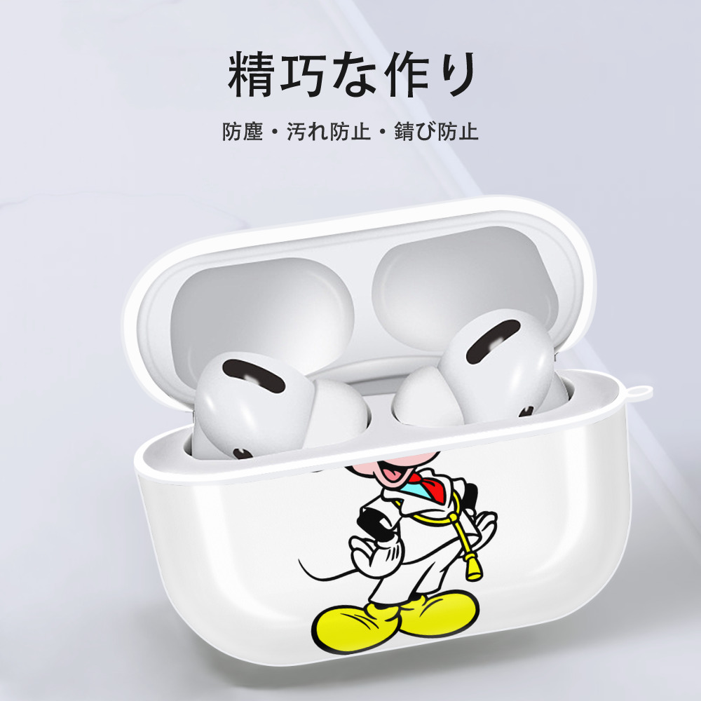 ミッキーマウス Mickey Mouse 【AirPods Pro用】ハードシェル保護ケース 耐衝撃・防指紋・カラビナ付き商品仕様