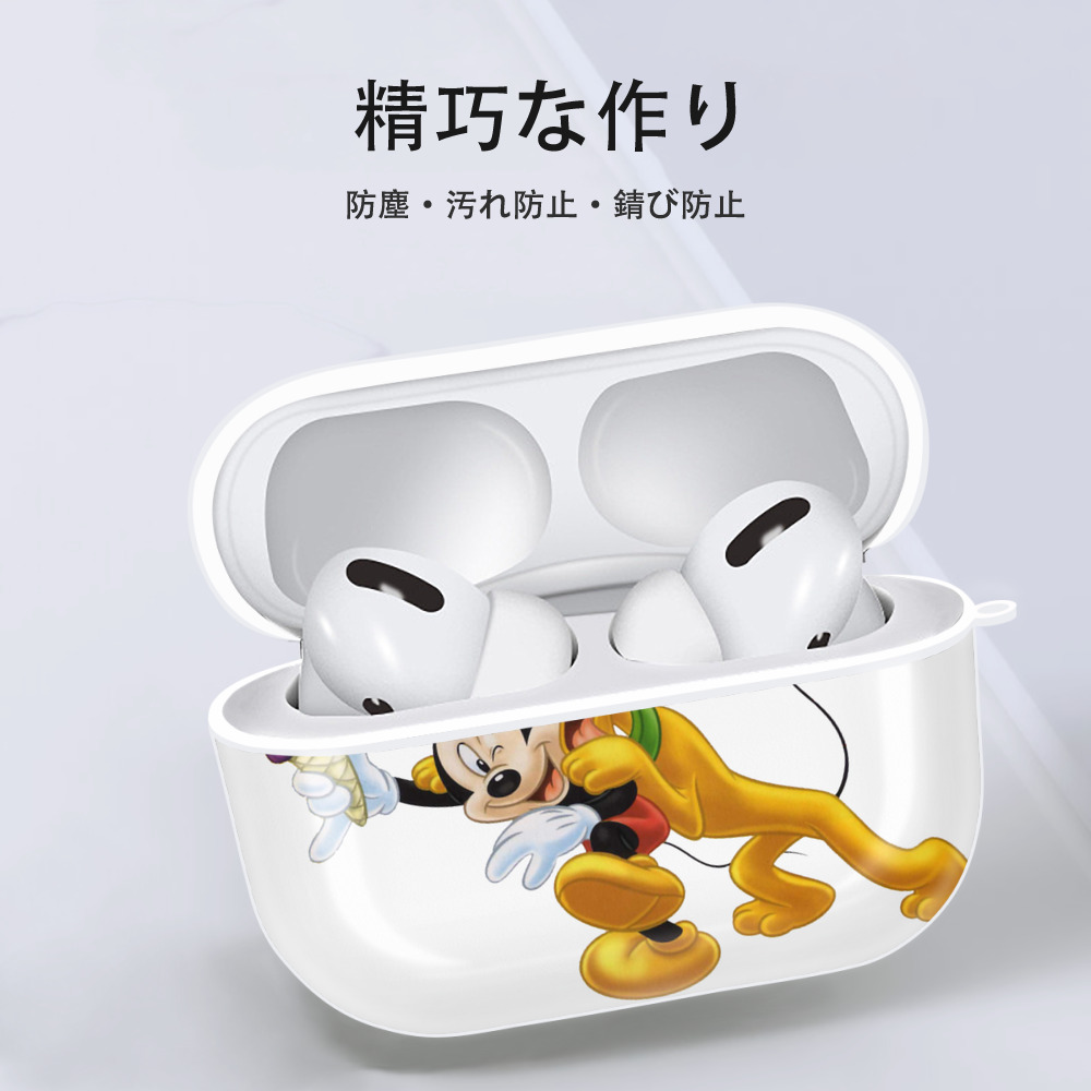 ミッキーマウス Mickey Mouse 【AirPods Pro用】ハードシェル保護ケース 耐衝撃・防指紋・カラビナ付き商品仕様