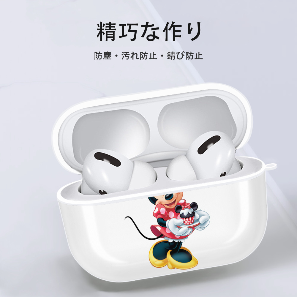 ミッキーマウス Mickey Mouse 【AirPods Pro用】ハードシェル保護ケース 耐衝撃・防指紋・カラビナ付き商品仕様