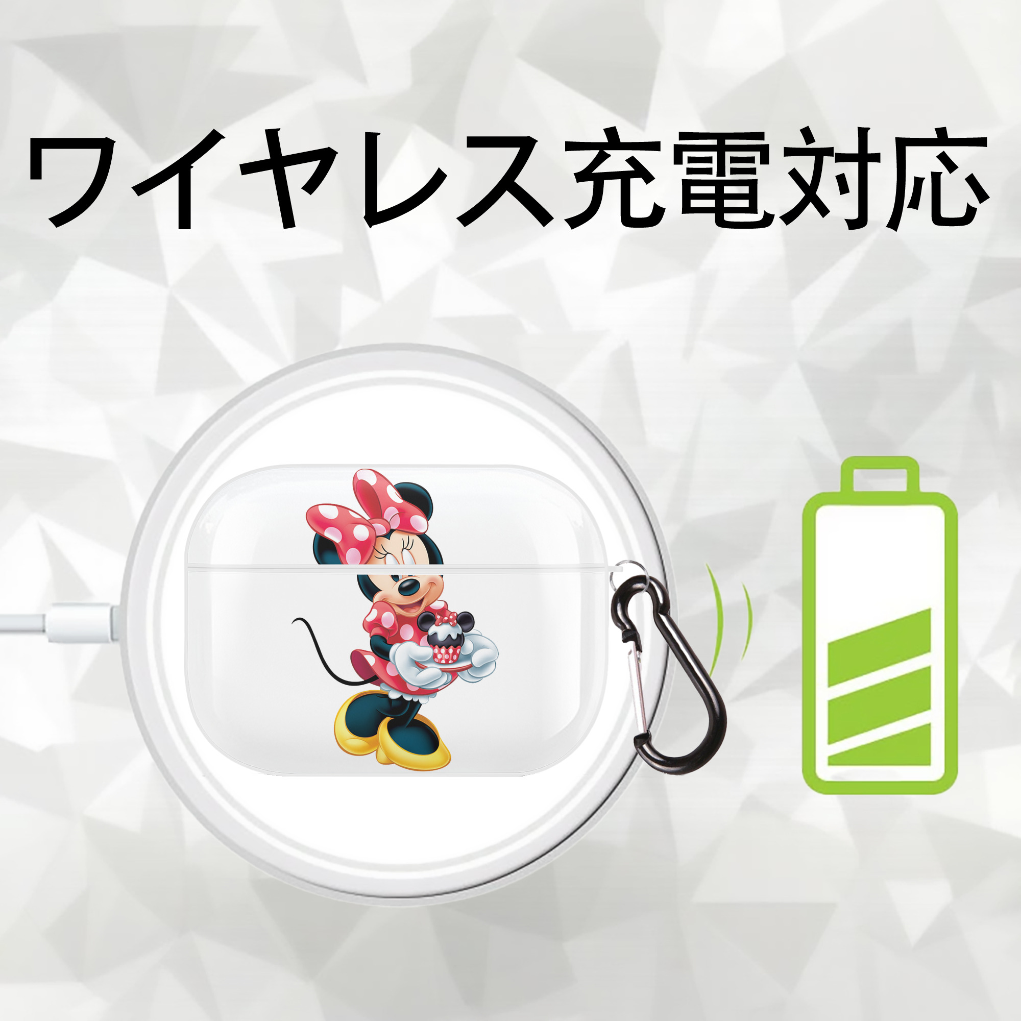 ミッキーマウス Mickey Mouse 【AirPods Pro用】ハードシェル保護ケース 耐衝撃・防指紋・カラビナ付き商品仕様
