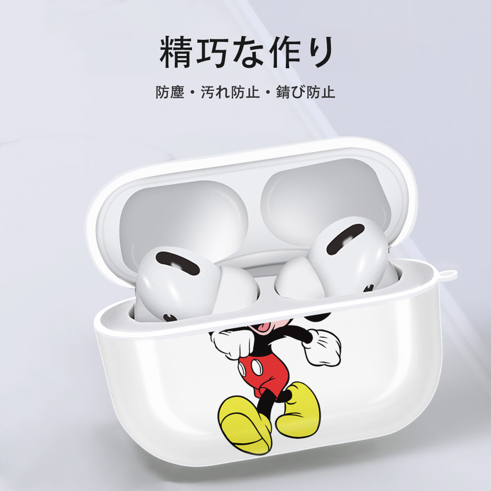 ミッキーマウス Mickey Mouse 【AirPods Pro用】ハードシェル保護ケース 耐衝撃・防指紋・カラビナ付き商品仕様