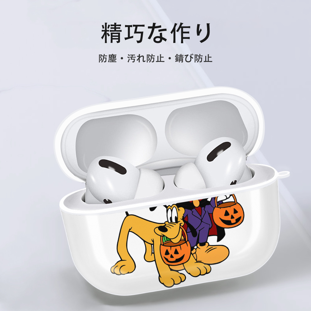 ミッキーマウス Mickey Mouse 【AirPods Pro用】ハードシェル保護ケース 耐衝撃・防指紋・カラビナ付き商品仕様