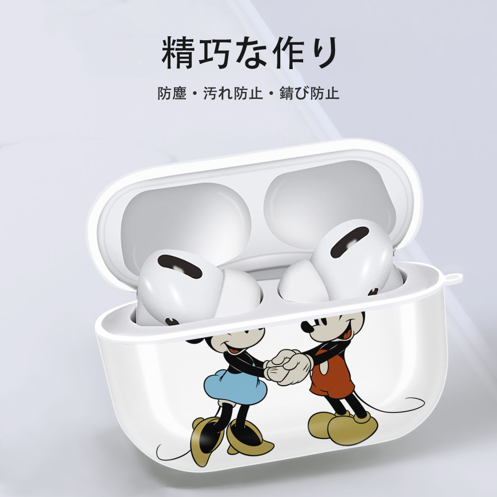 ミッキーマウス Mickey Mouse 【AirPods Pro用】ハードシェル保護ケース 耐衝撃・防指紋・カラビナ付き商品仕様