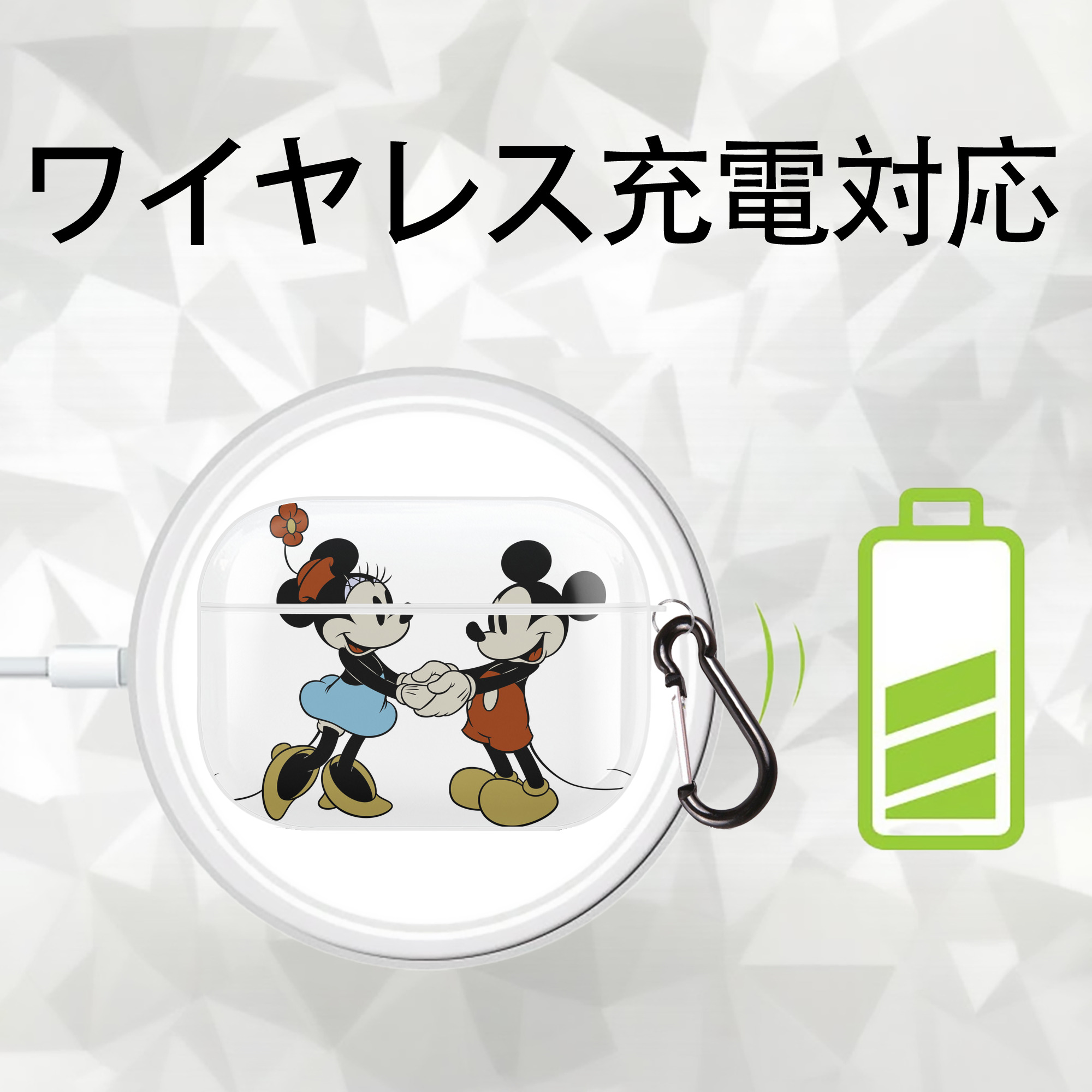 ミッキーマウス Mickey Mouse 【AirPods Pro用】ハードシェル保護ケース 耐衝撃・防指紋・カラビナ付き商品仕様