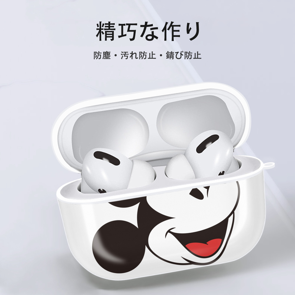 ミッキーマウス Mickey Mouse 【AirPods Pro用】ハードシェル保護ケース 耐衝撃・防指紋・カラビナ付き商品仕様