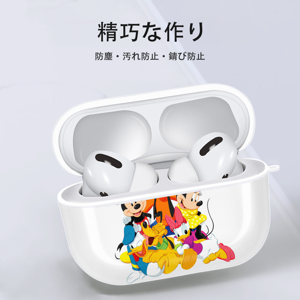 ミッキーマウス Mickey Mouse 【AirPods Pro用】ハードシェル保護ケース 耐衝撃・防指紋・カラビナ付き商品仕様