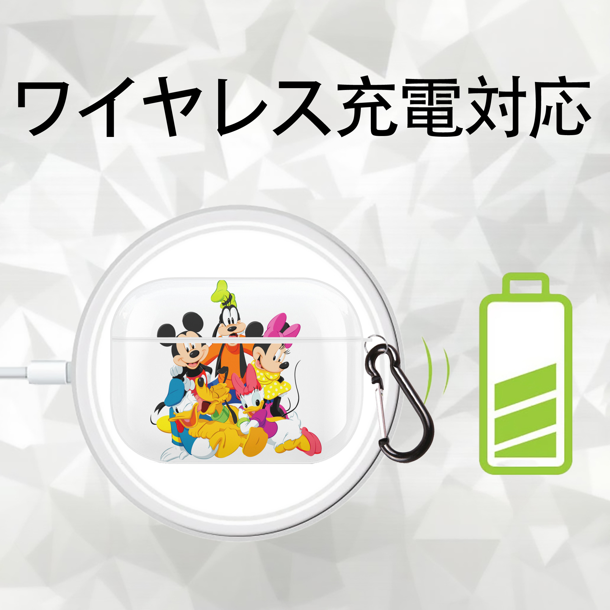 ミッキーマウス Mickey Mouse 【AirPods Pro用】ハードシェル保護ケース 耐衝撃・防指紋・カラビナ付き商品仕様