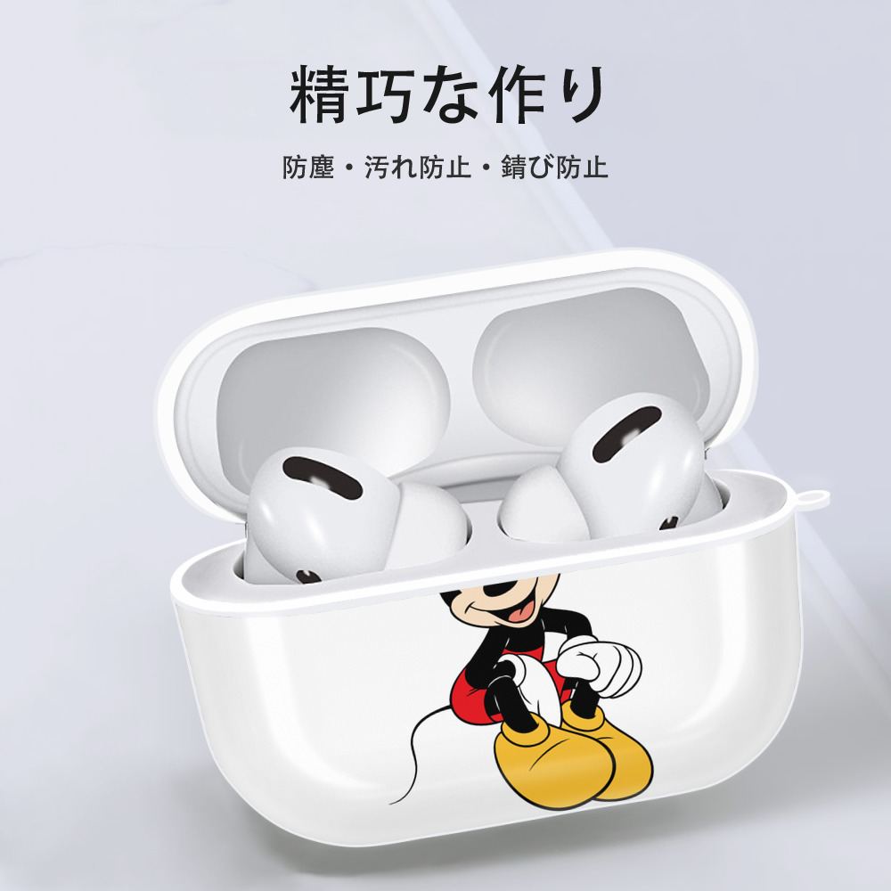 ミッキーマウス Mickey Mouse 【AirPods Pro用】ハードシェル保護ケース 耐衝撃・防指紋・カラビナ付き商品仕様