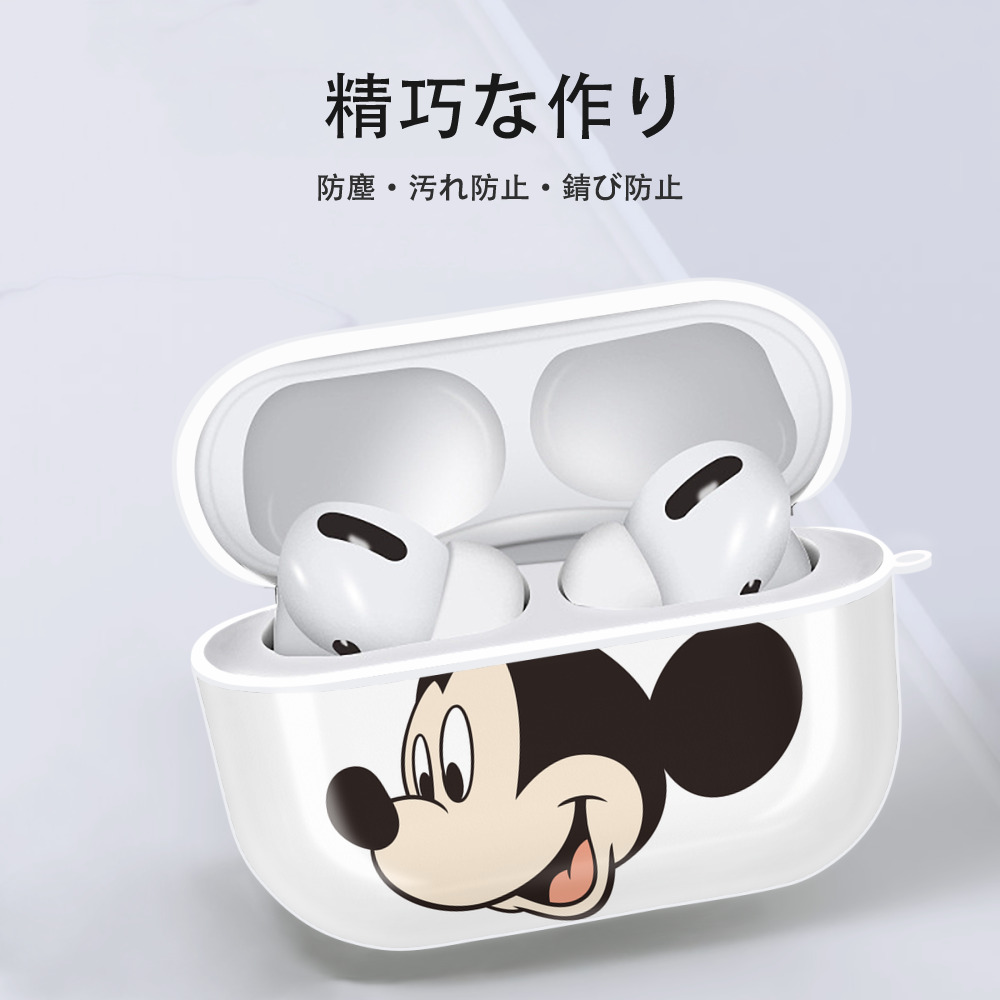 ミッキーマウス Mickey Mouse 【AirPods Pro用】ハードシェル保護ケース 耐衝撃・防指紋・カラビナ付き商品仕様
