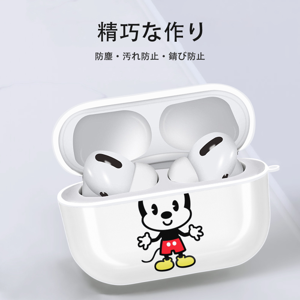 ミッキーマウス Mickey Mouse 【AirPods Pro用】ハードシェル保護ケース 耐衝撃・防指紋・カラビナ付き商品仕様