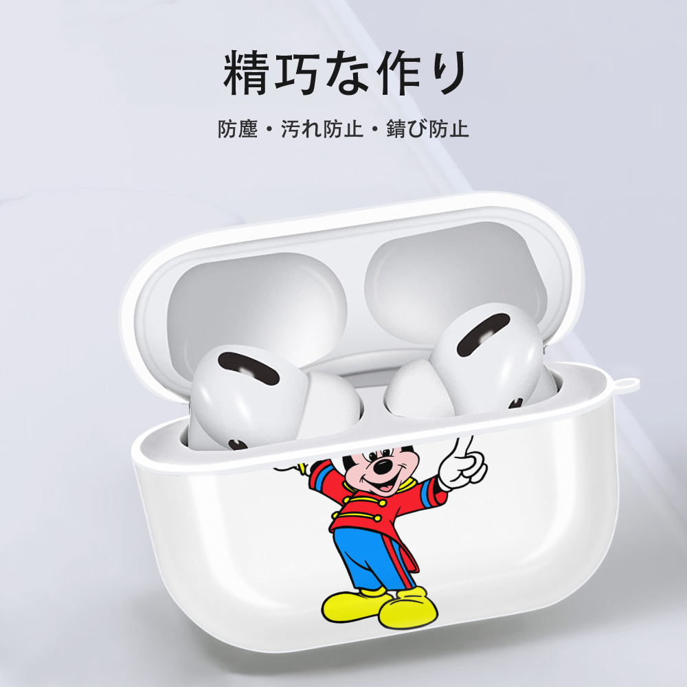ミッキーマウス Mickey Mouse 【AirPods Pro用】ハードシェル保護ケース 耐衝撃・防指紋・カラビナ付き商品仕様