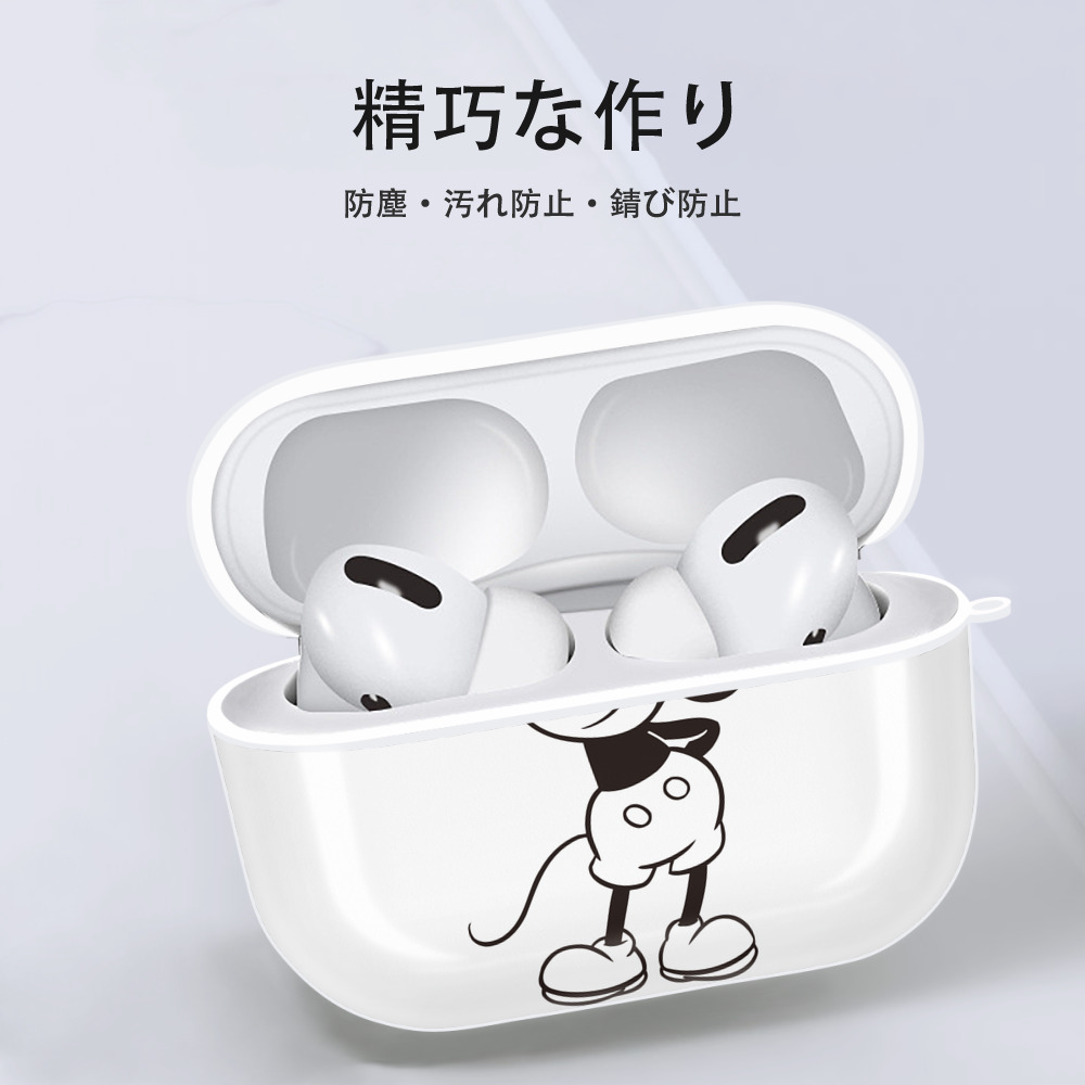 ミッキーマウス Mickey Mouse 【AirPods Pro用】ハードシェル保護ケース 耐衝撃・防指紋・カラビナ付き商品仕様