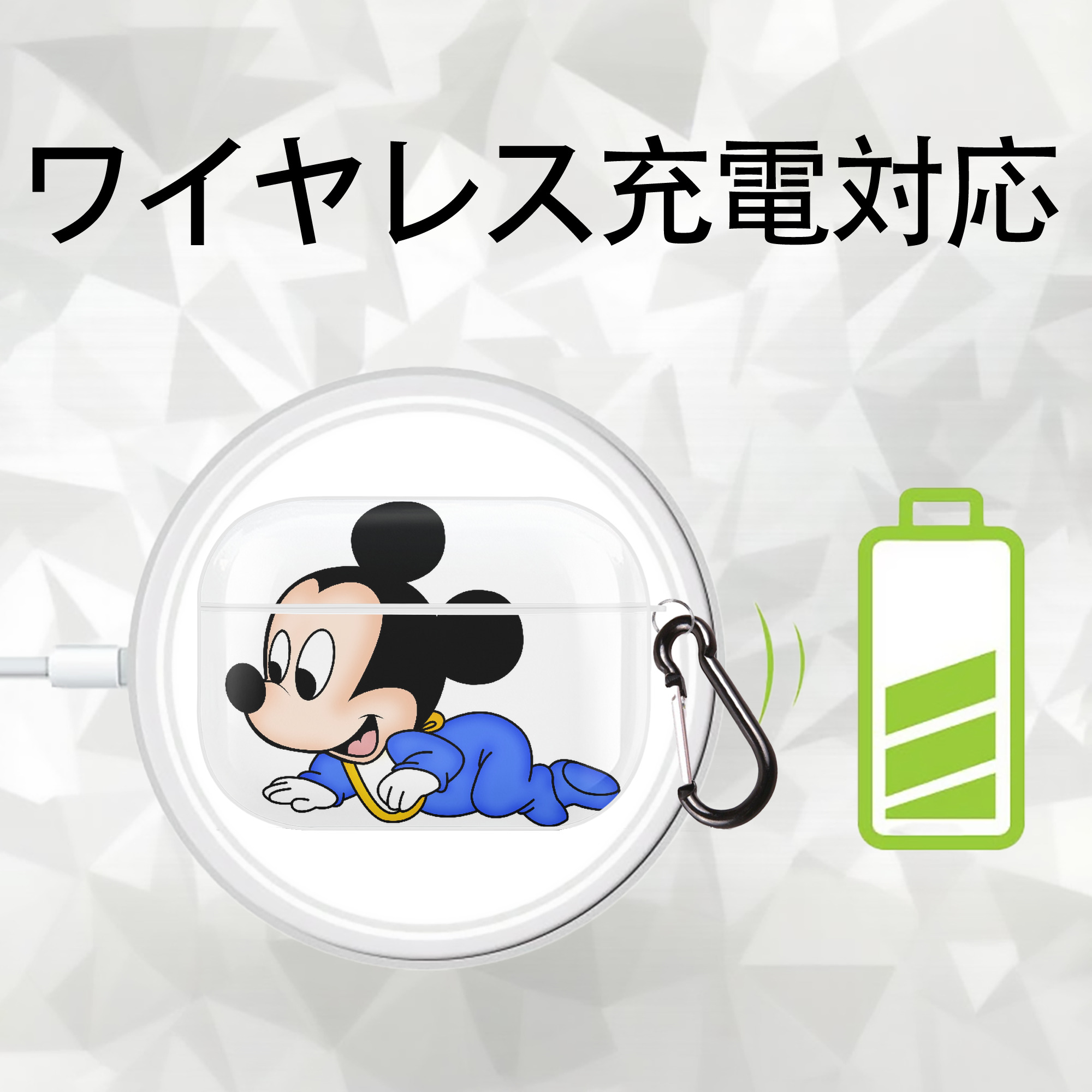ミッキーマウス Mickey Mouse 【AirPods Pro用】ハードシェル保護ケース 耐衝撃・防指紋・カラビナ付き商品仕様