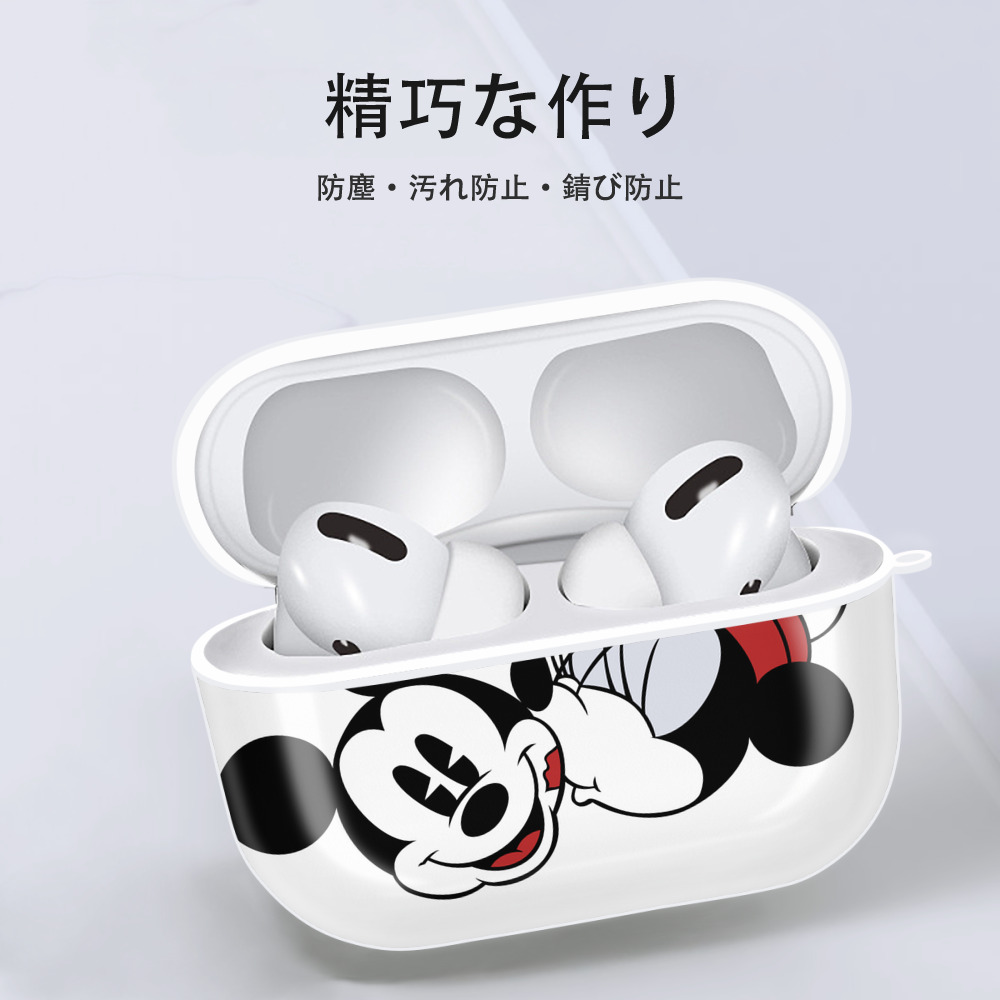 ミッキーマウス Mickey Mouse 【AirPods Pro用】ハードシェル保護ケース 耐衝撃・防指紋・カラビナ付き商品仕様