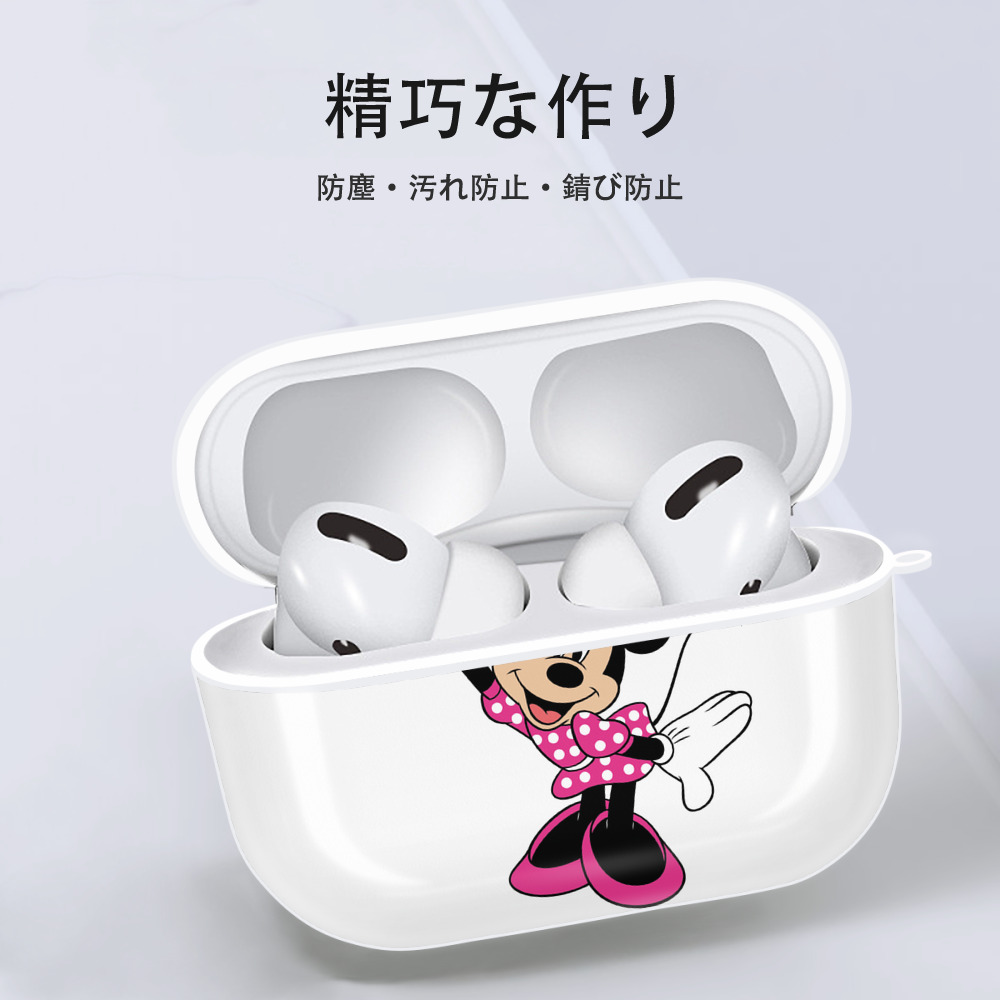ミッキーマウス Mickey Mouse 【AirPods Pro用】ハードシェル保護ケース 耐衝撃・防指紋・カラビナ付き商品仕様