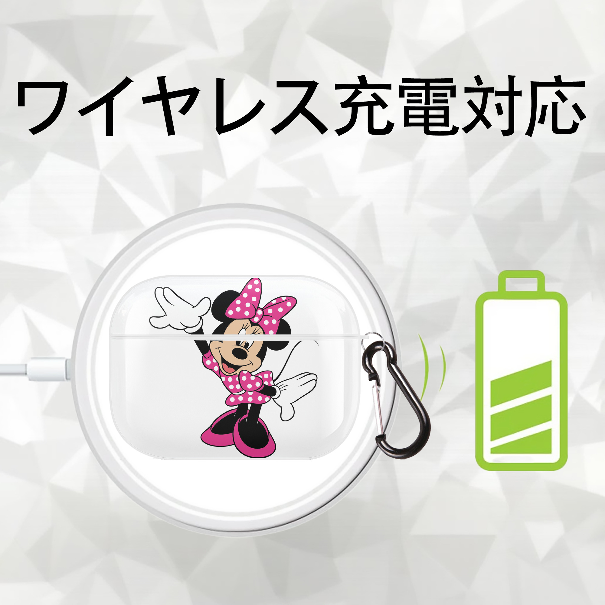 ミッキーマウス Mickey Mouse 【AirPods Pro用】ハードシェル保護ケース 耐衝撃・防指紋・カラビナ付き商品仕様