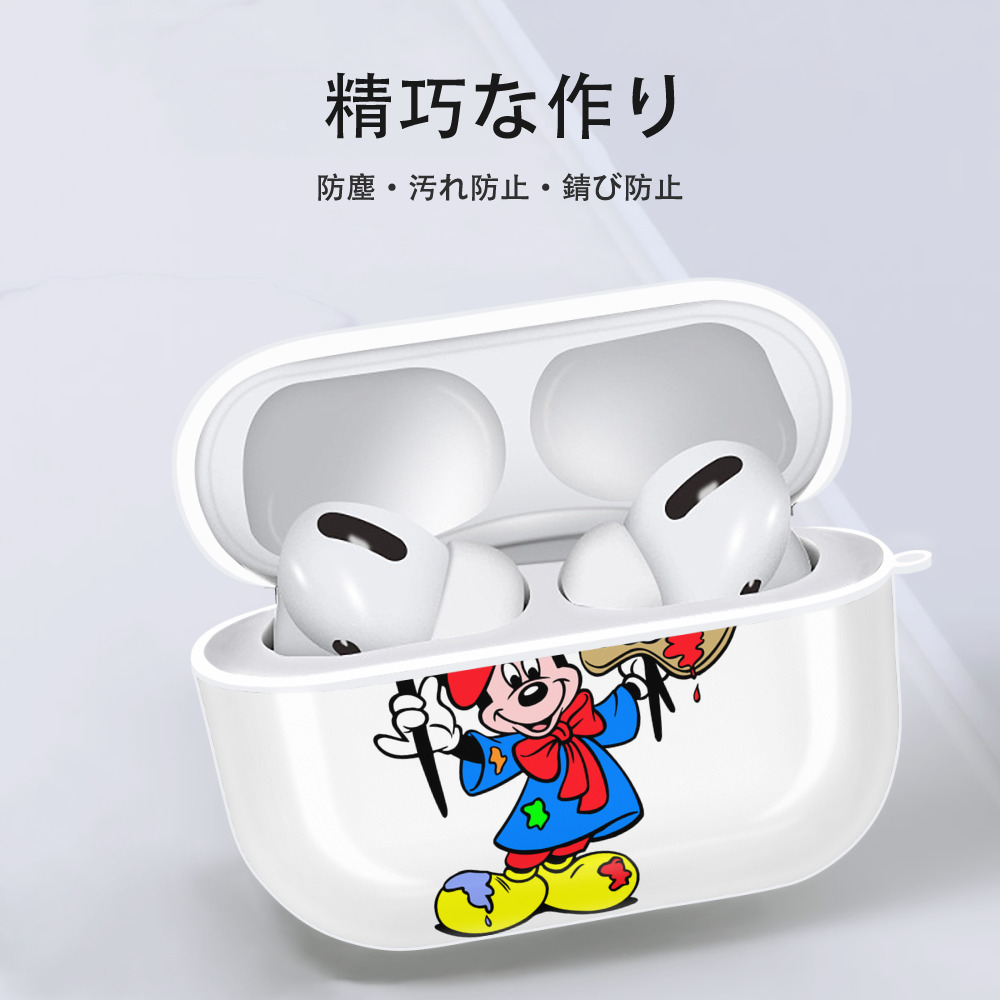 ミッキーマウス Mickey Mouse 【AirPods Pro用】ハードシェル保護ケース 耐衝撃・防指紋・カラビナ付き商品仕様