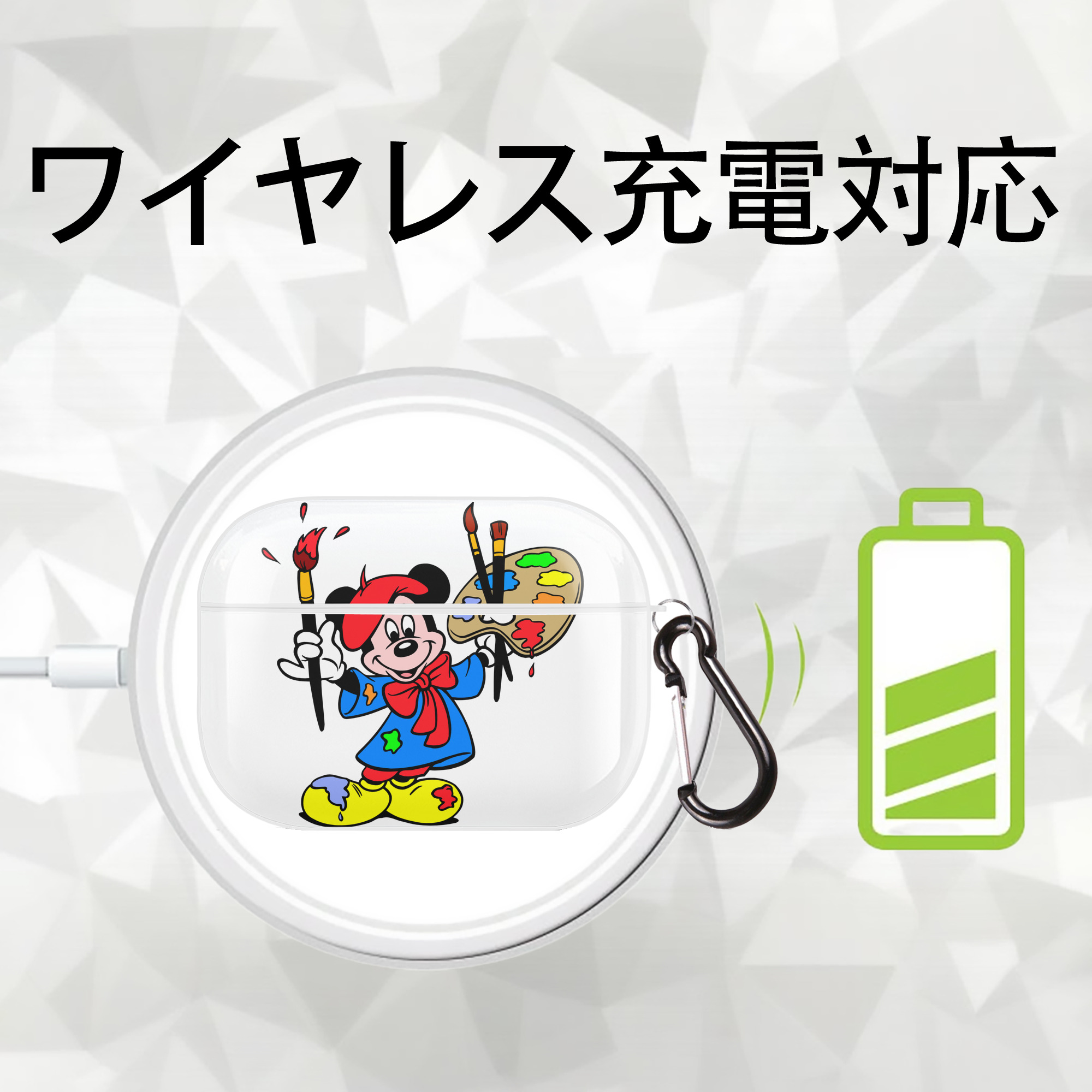 ミッキーマウス Mickey Mouse 【AirPods Pro用】ハードシェル保護ケース 耐衝撃・防指紋・カラビナ付き商品仕様