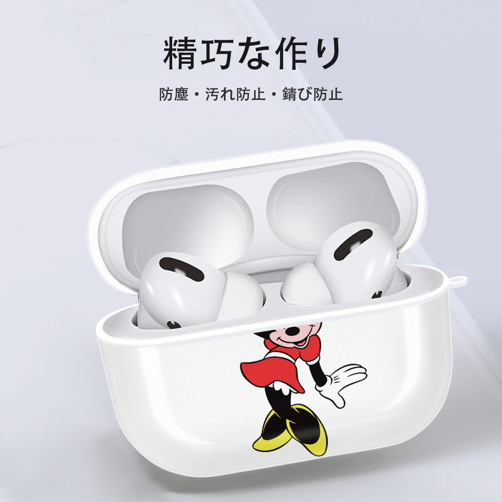 ミッキーマウス Mickey Mouse 【AirPods Pro用】ハードシェル保護ケース 耐衝撃・防指紋・カラビナ付き商品仕様