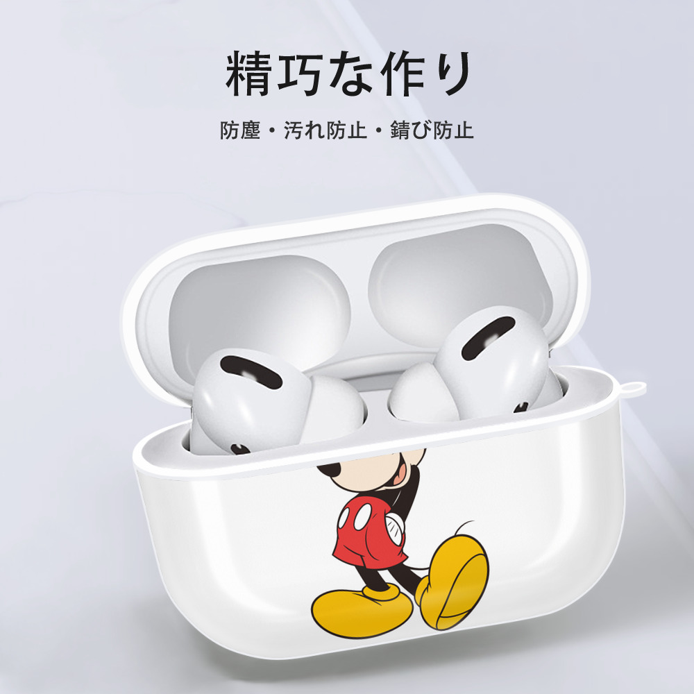 ミッキーマウス Mickey Mouse 【AirPods Pro用】ハードシェル保護ケース 耐衝撃・防指紋・カラビナ付き商品仕様
