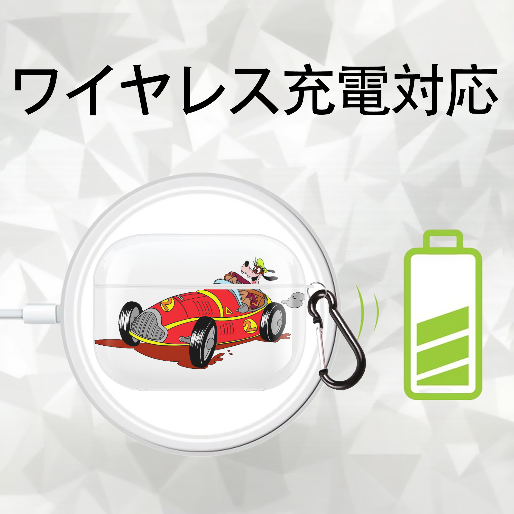 ミッキーマウス Mickey Mouse 【AirPods Pro用】ハードシェル保護ケース 耐衝撃・防指紋・カラビナ付き商品仕様
