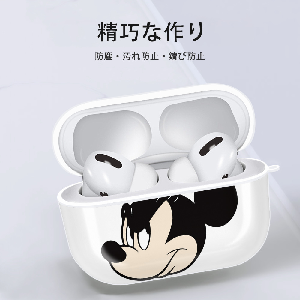 ミッキーマウス Mickey Mouse 【AirPods Pro用】ハードシェル保護ケース 耐衝撃・防指紋・カラビナ付き商品仕様