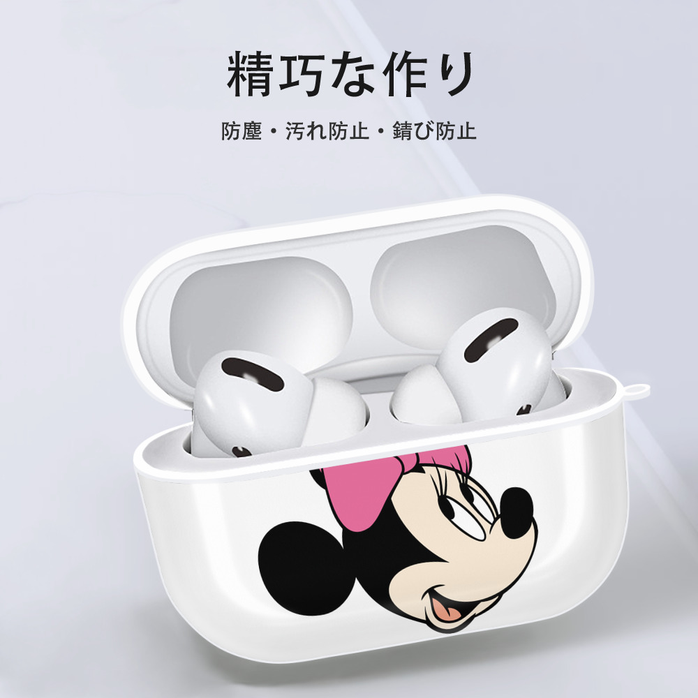 ミッキーマウス Mickey Mouse 【AirPods Pro用】ハードシェル保護ケース 耐衝撃・防指紋・カラビナ付き商品仕様