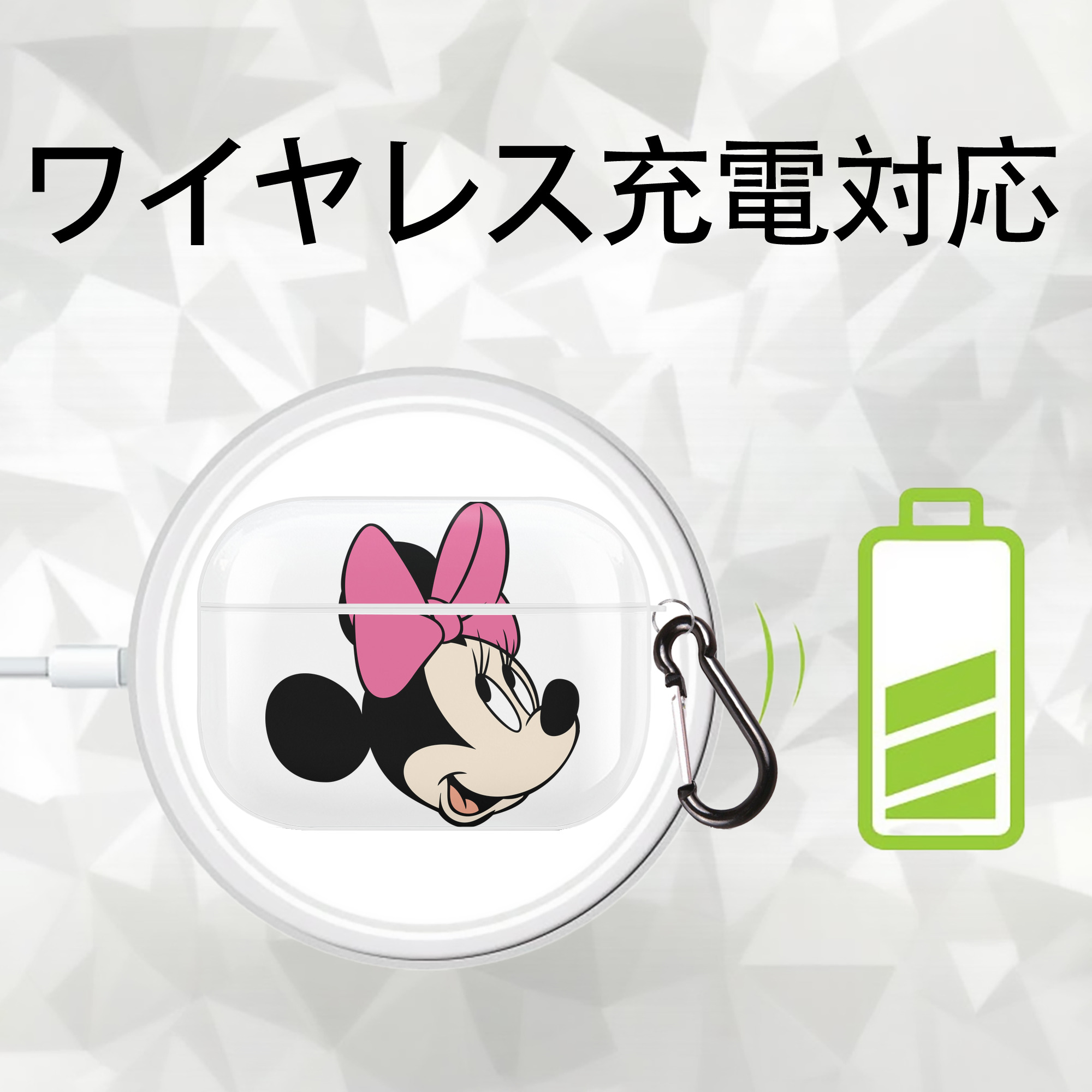 ミッキーマウス Mickey Mouse 【AirPods Pro用】ハードシェル保護ケース 耐衝撃・防指紋・カラビナ付き商品仕様