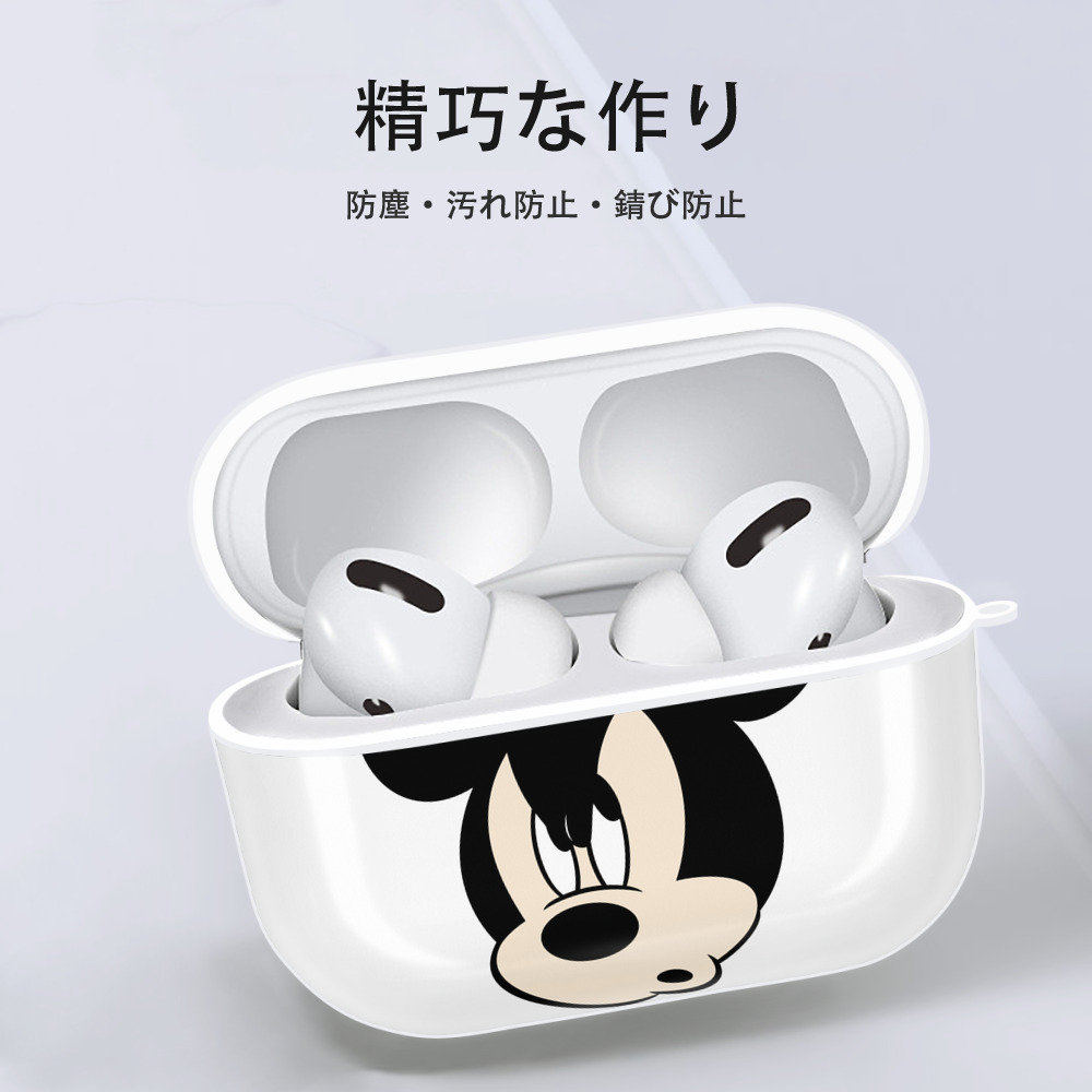 ミッキーマウス Mickey Mouse 【AirPods Pro用】ハードシェル保護ケース 耐衝撃・防指紋・カラビナ付き商品仕様