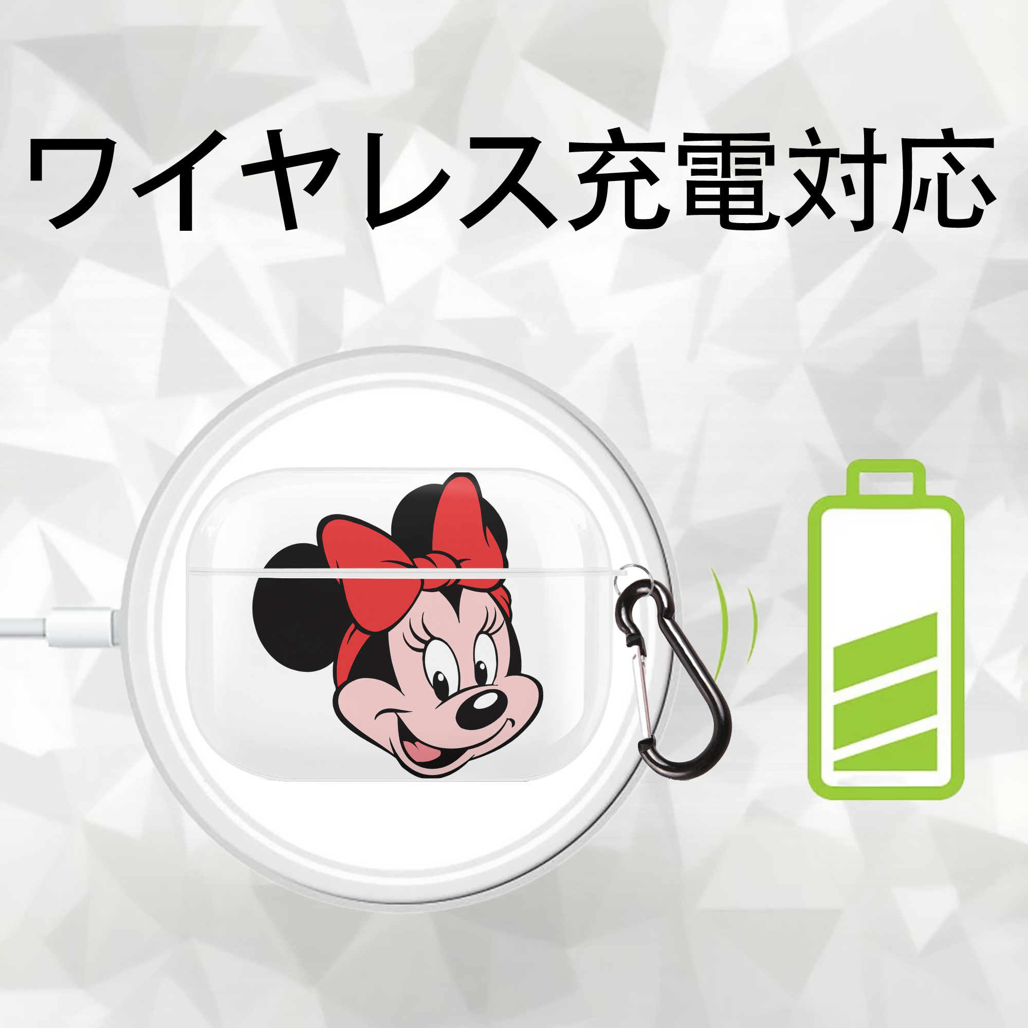 ミッキーマウス Mickey Mouse 【AirPods Pro用】ハードシェル保護ケース 耐衝撃・防指紋・カラビナ付き商品仕様