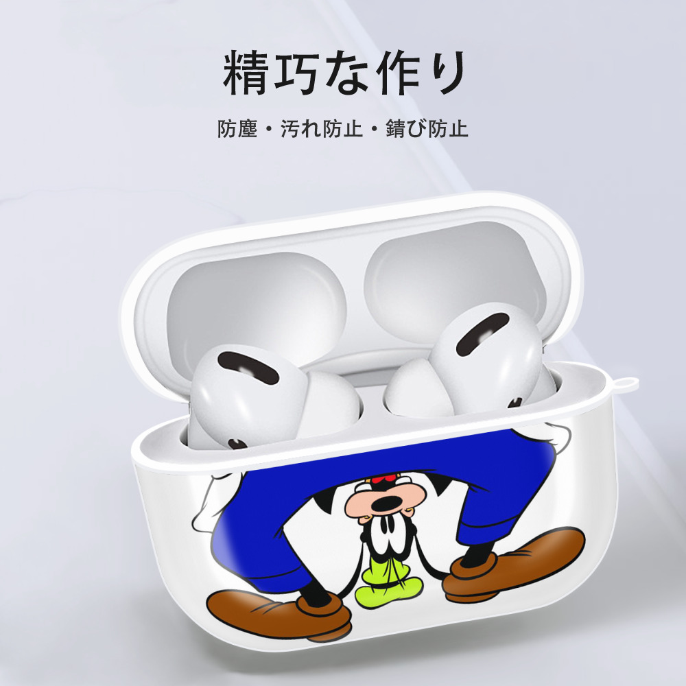 ミッキーマウス Mickey Mouse 【AirPods Pro用】ハードシェル保護ケース 耐衝撃・防指紋・カラビナ付き商品仕様