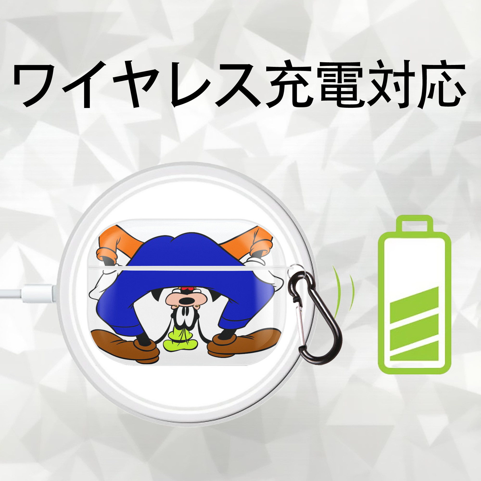 ミッキーマウス Mickey Mouse 【AirPods Pro用】ハードシェル保護ケース 耐衝撃・防指紋・カラビナ付き商品仕様