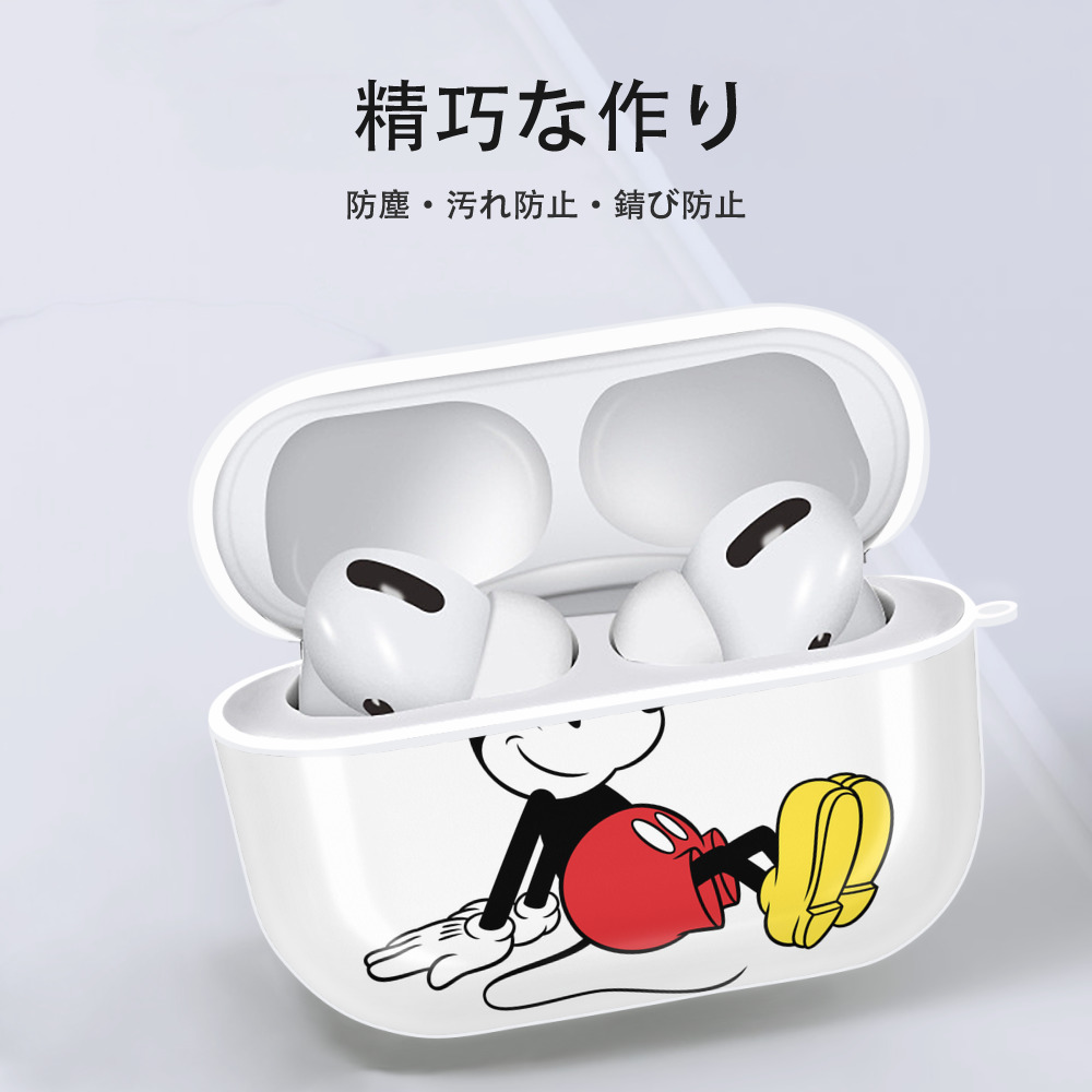 ミッキーマウス Mickey Mouse 【AirPods Pro用】ハードシェル保護ケース 耐衝撃・防指紋・カラビナ付き商品仕様