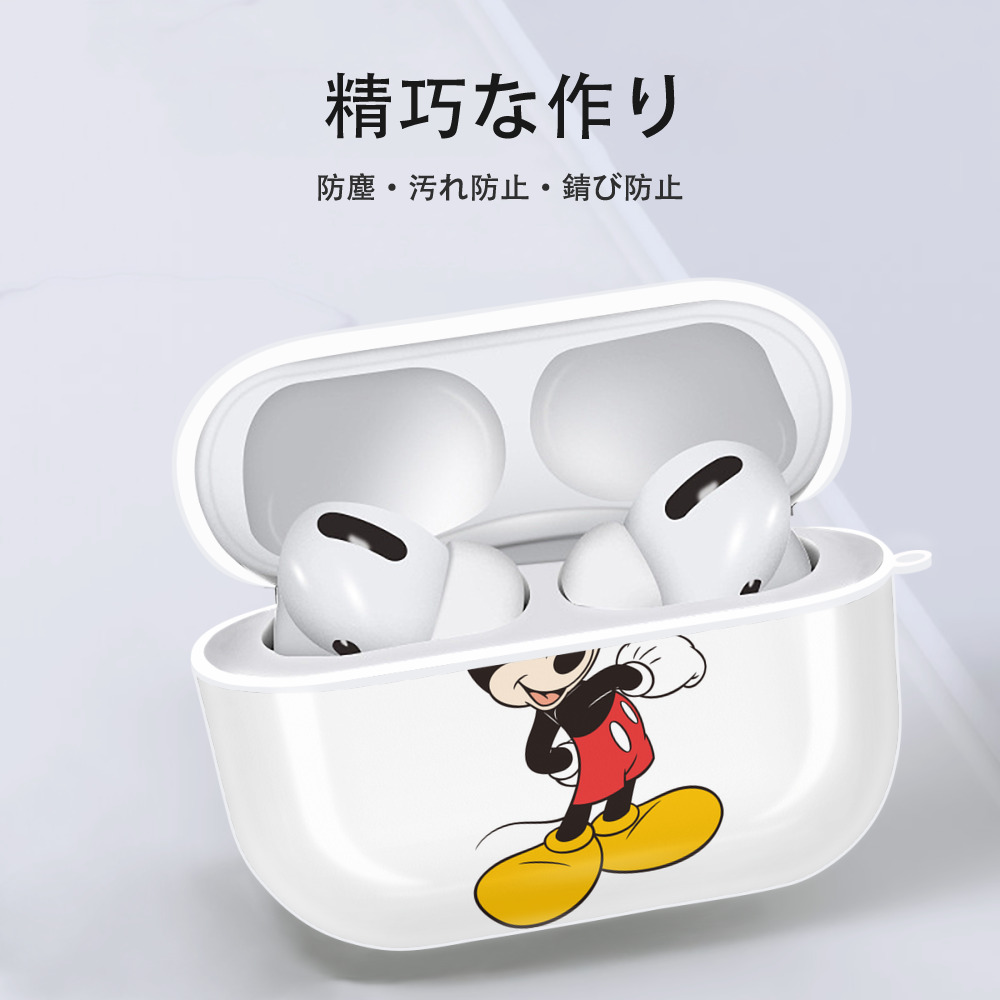 ミッキーマウス Mickey Mouse 【AirPods Pro用】ハードシェル保護ケース 耐衝撃・防指紋・カラビナ付き商品仕様