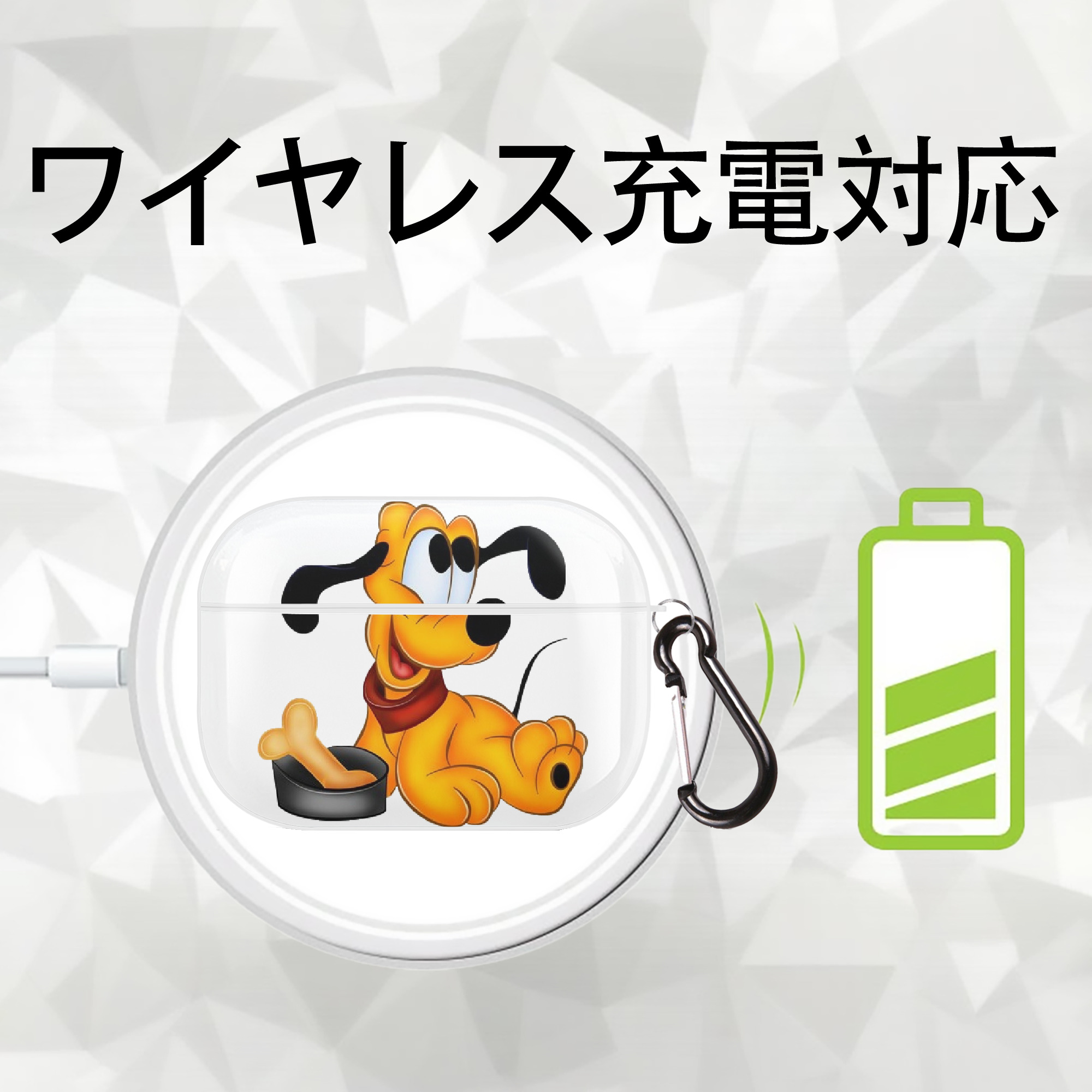 ミッキーマウス Mickey Mouse 【AirPods Pro用】ハードシェル保護ケース 耐衝撃・防指紋・カラビナ付き商品仕様