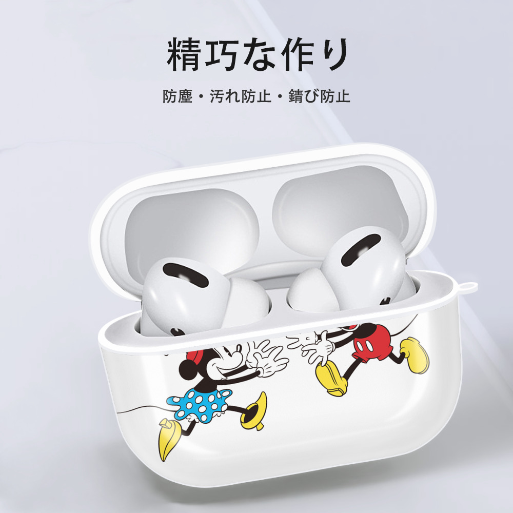 ミッキーマウス Mickey Mouse 【AirPods Pro用】ハードシェル保護ケース 耐衝撃・防指紋・カラビナ付き商品仕様