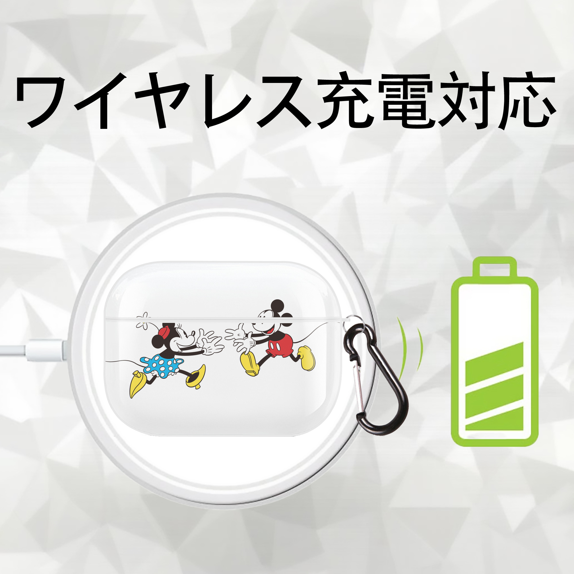 ミッキーマウス Mickey Mouse 【AirPods Pro用】ハードシェル保護ケース 耐衝撃・防指紋・カラビナ付き商品仕様