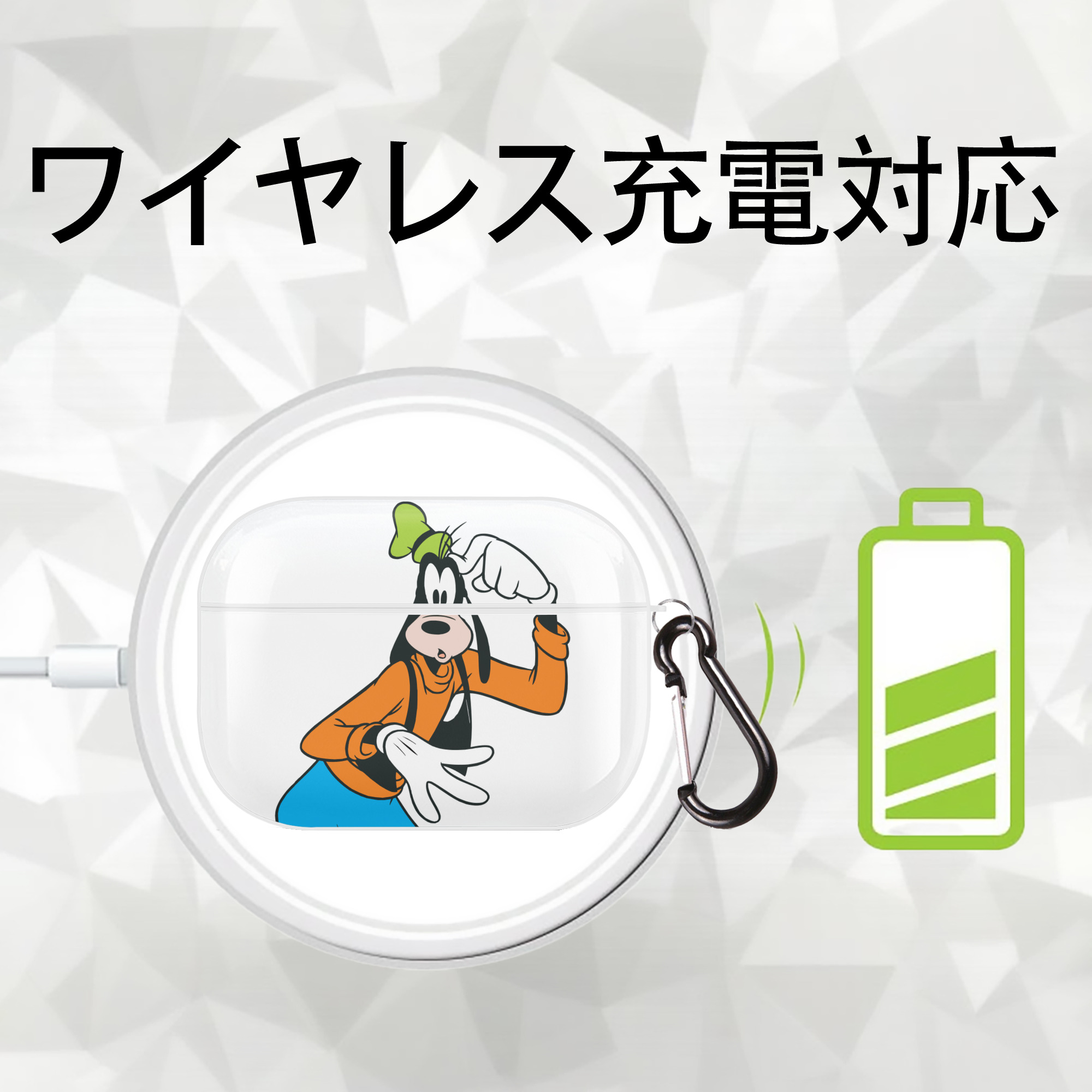 ミッキーマウス Mickey Mouse 【AirPods Pro用】ハードシェル保護ケース 耐衝撃・防指紋・カラビナ付き商品仕様