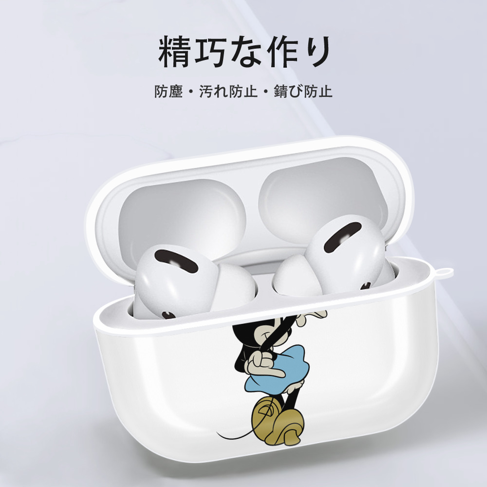 ミッキーマウス Mickey Mouse 【AirPods Pro用】ハードシェル保護ケース 耐衝撃・防指紋・カラビナ付き商品仕様